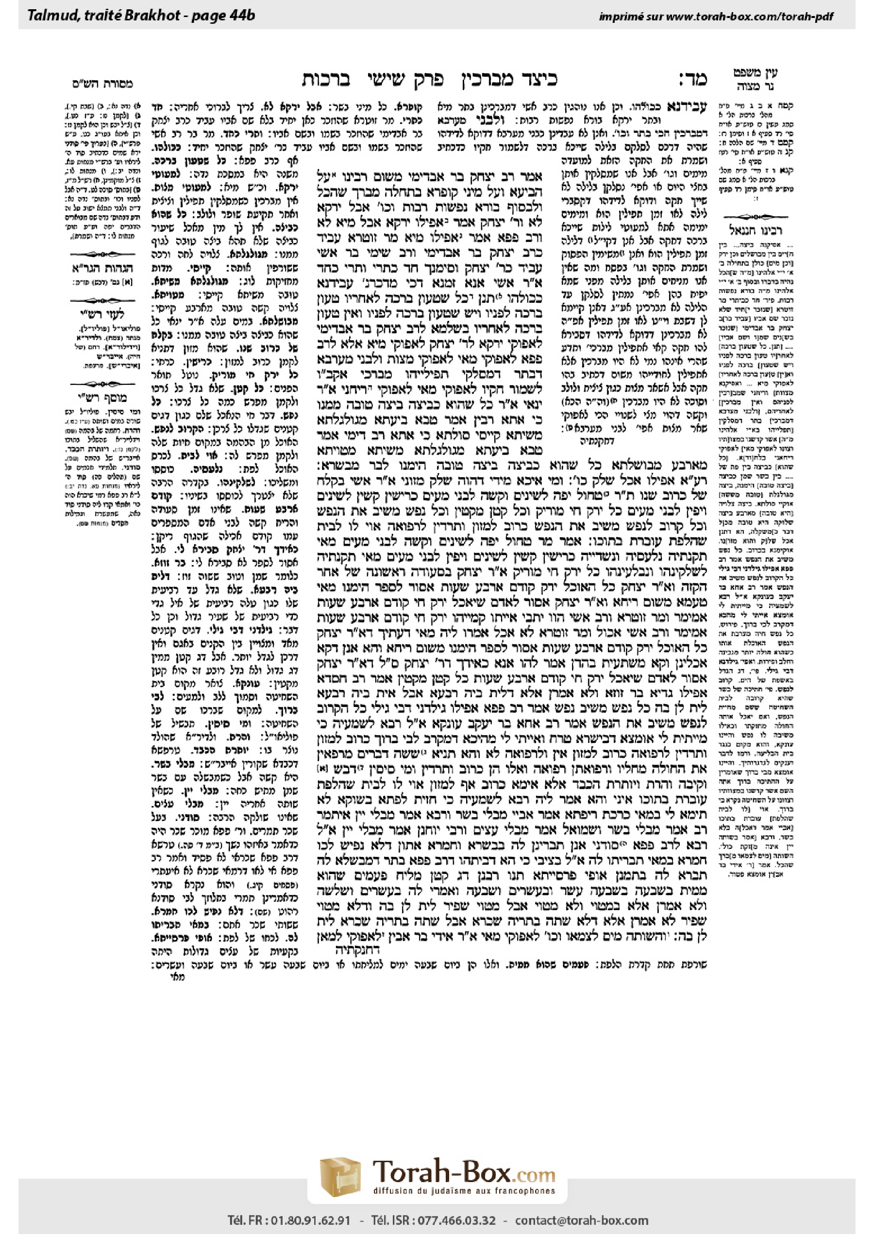 Torah-Box scan of Berakhot 44b