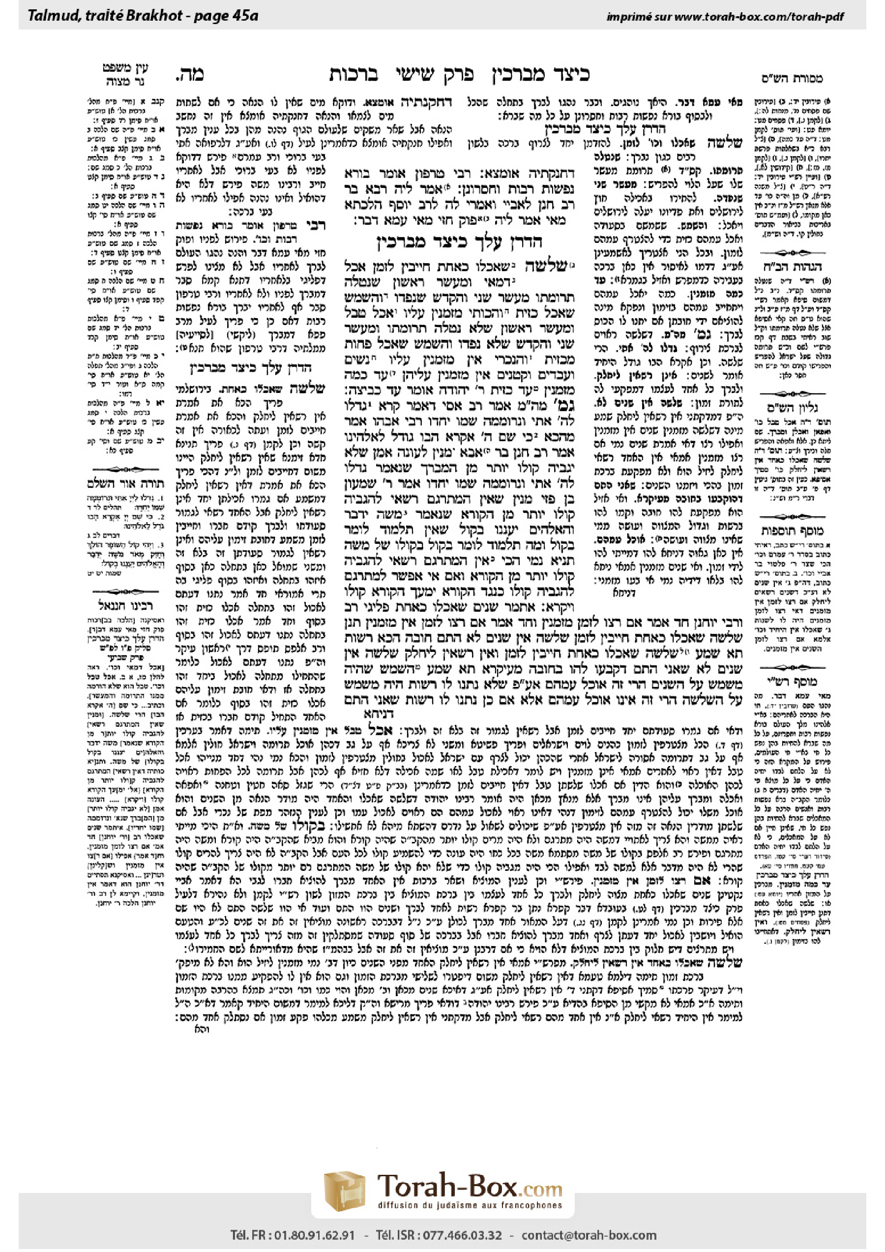 Torah-Box scan of Berakhot 45a