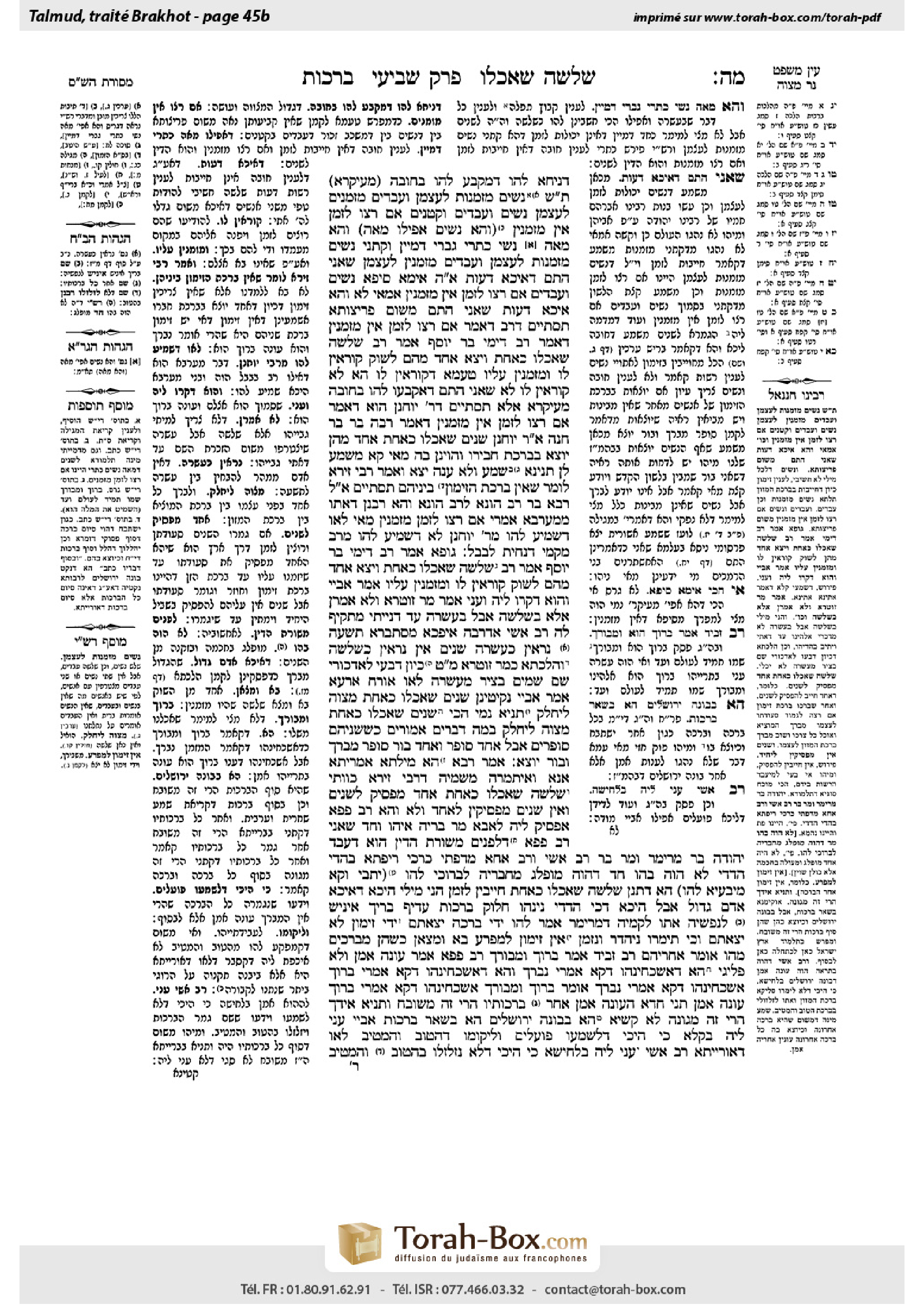 Torah-Box scan of Berakhot 45b