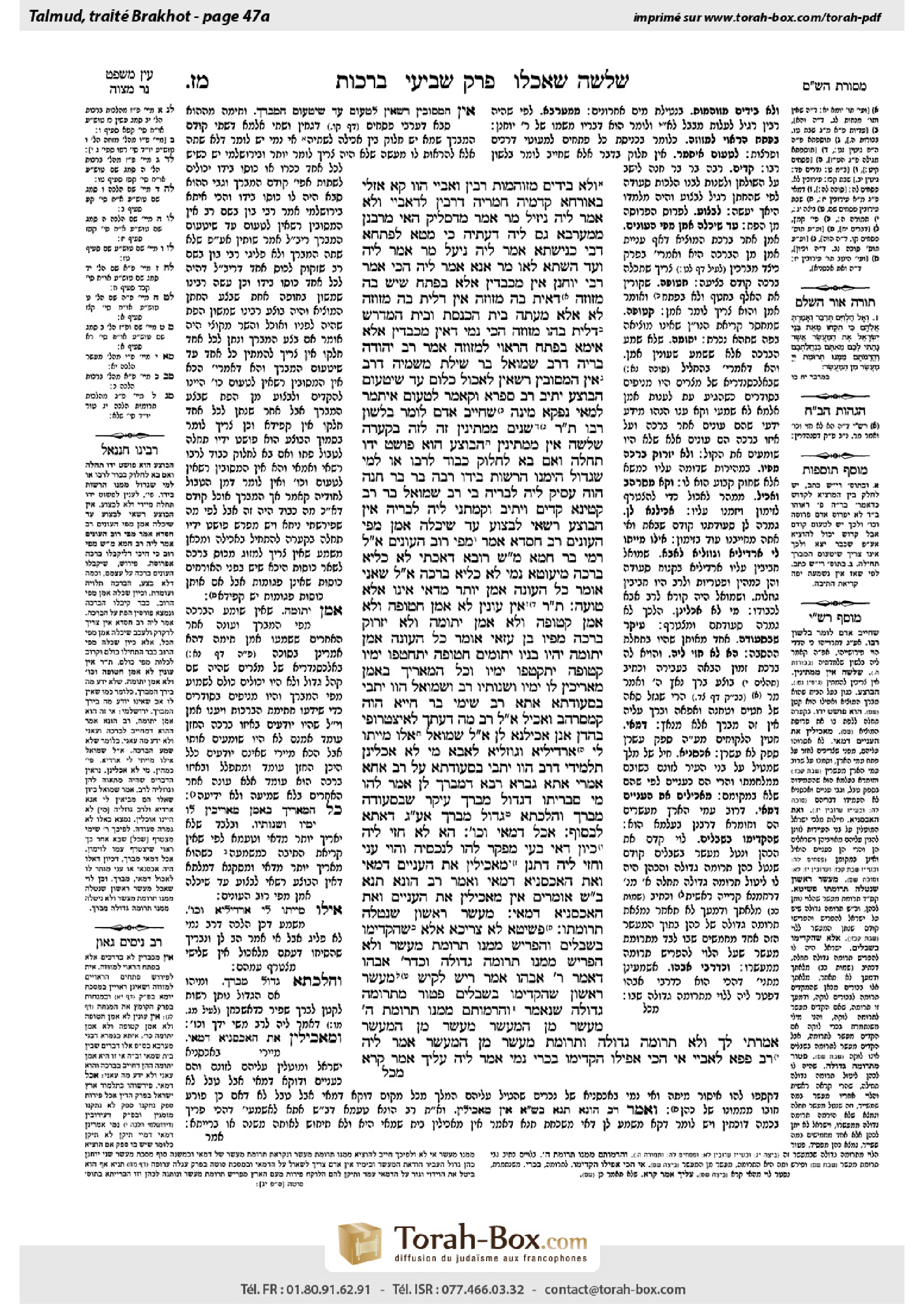 Torah-Box scan of Berakhot 47a