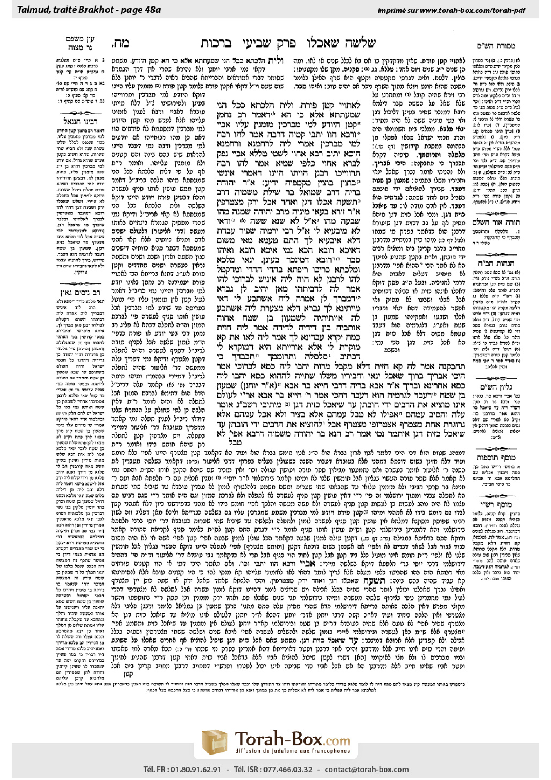 Torah-Box scan of Berakhot 48a