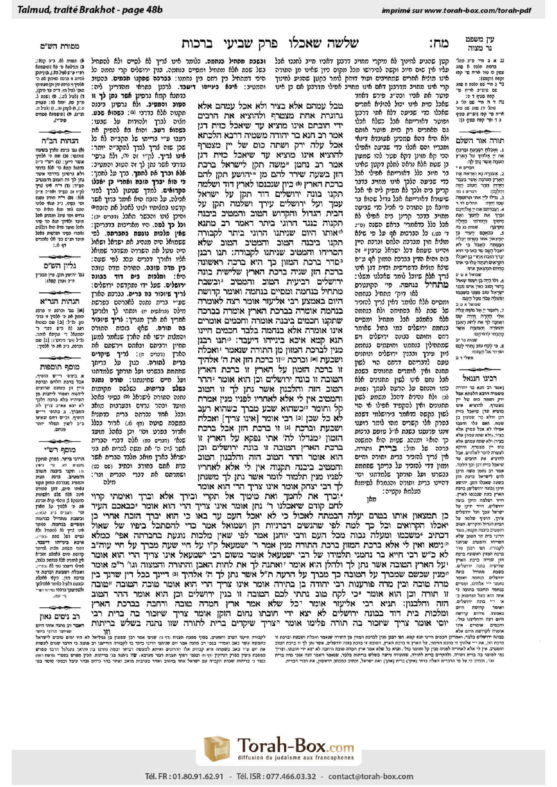 Torah-Box scan of Berakhot 48b