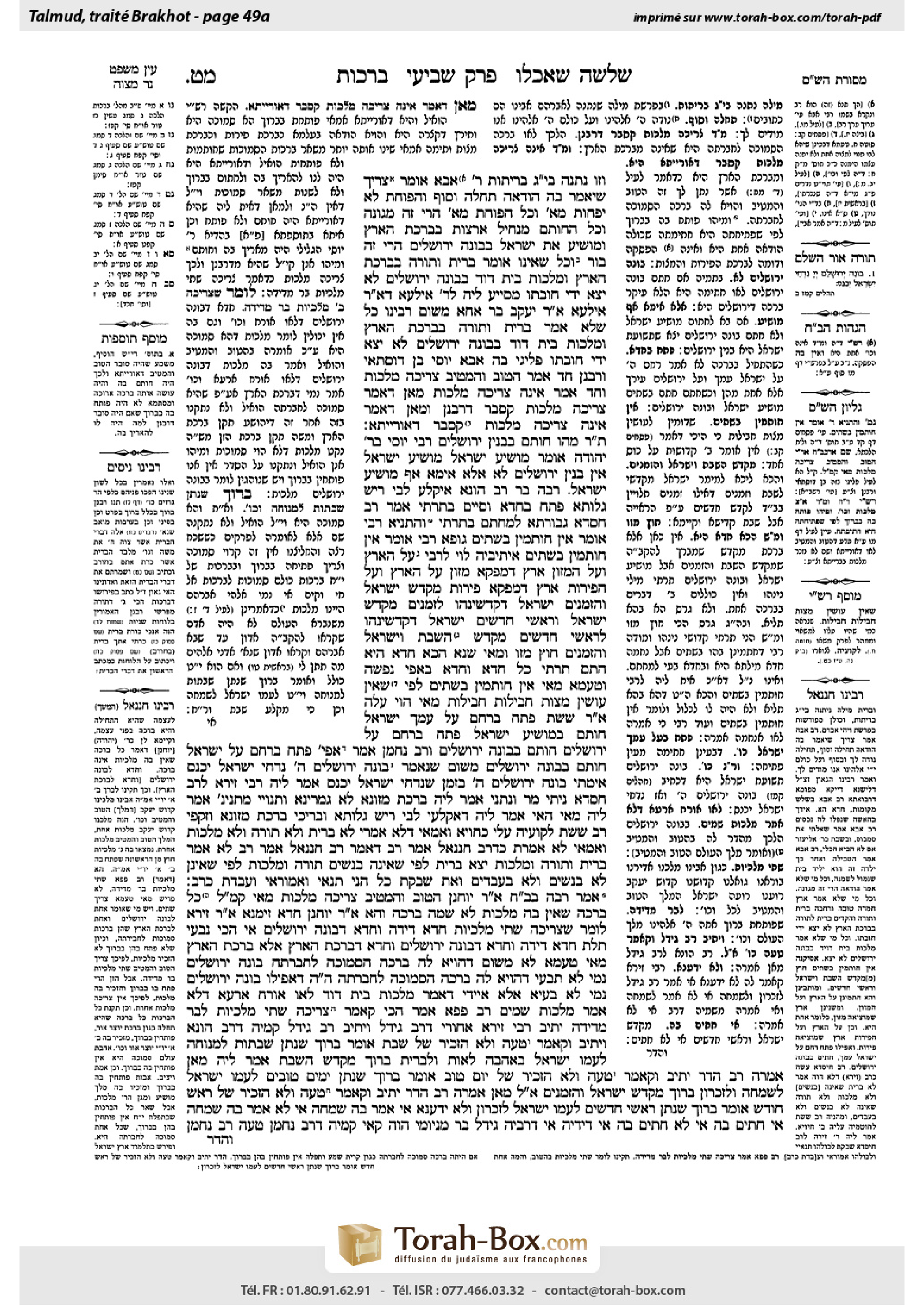 Torah-Box scan of Berakhot 49a