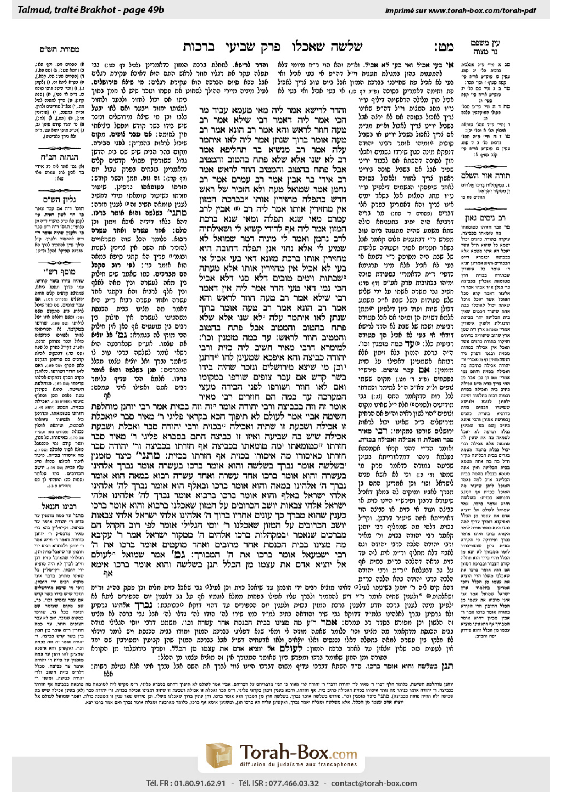 Torah-Box scan of Berakhot 49b