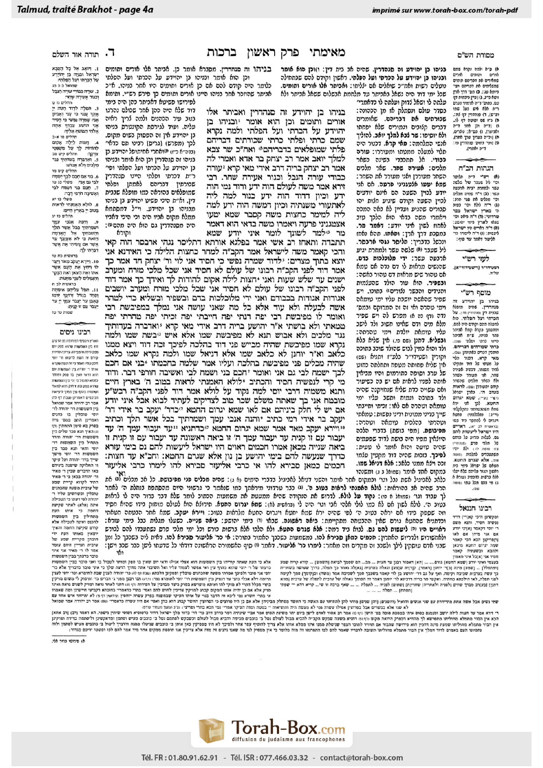 Torah-Box scan of Berakhot 4a