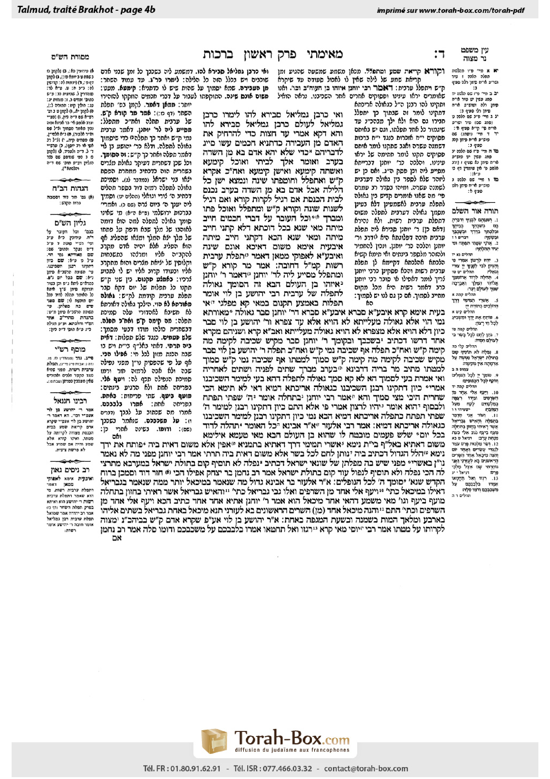 Torah-Box scan of Berakhot 4b