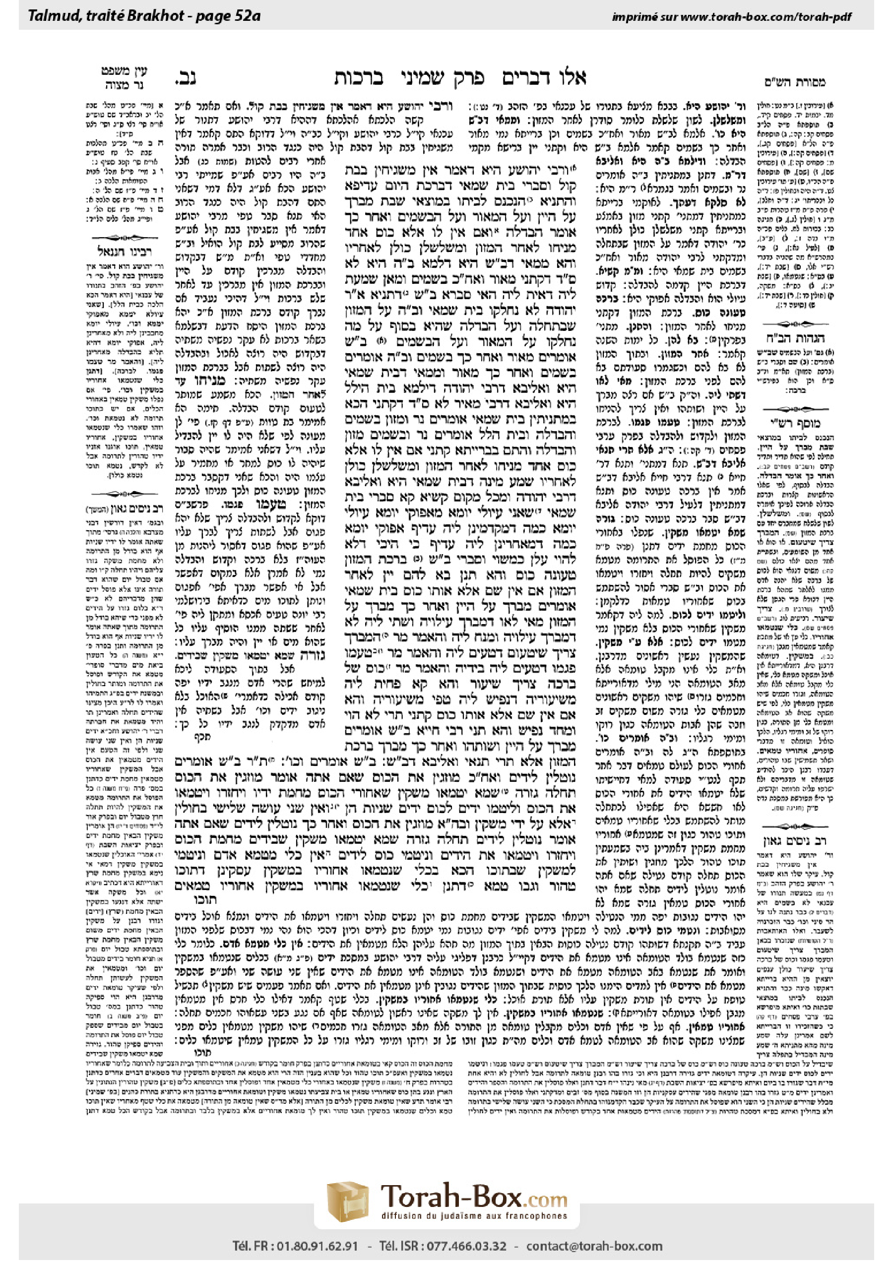 Torah-Box scan of Berakhot 52a