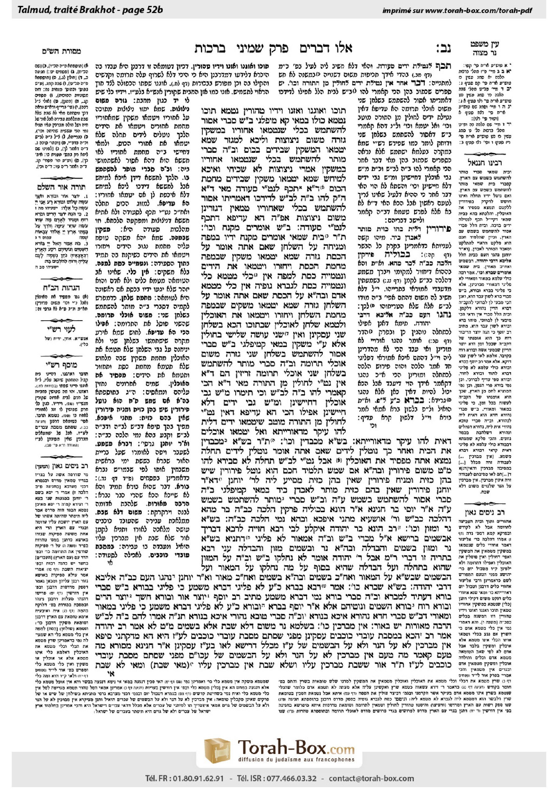 Torah-Box scan of Berakhot 52b