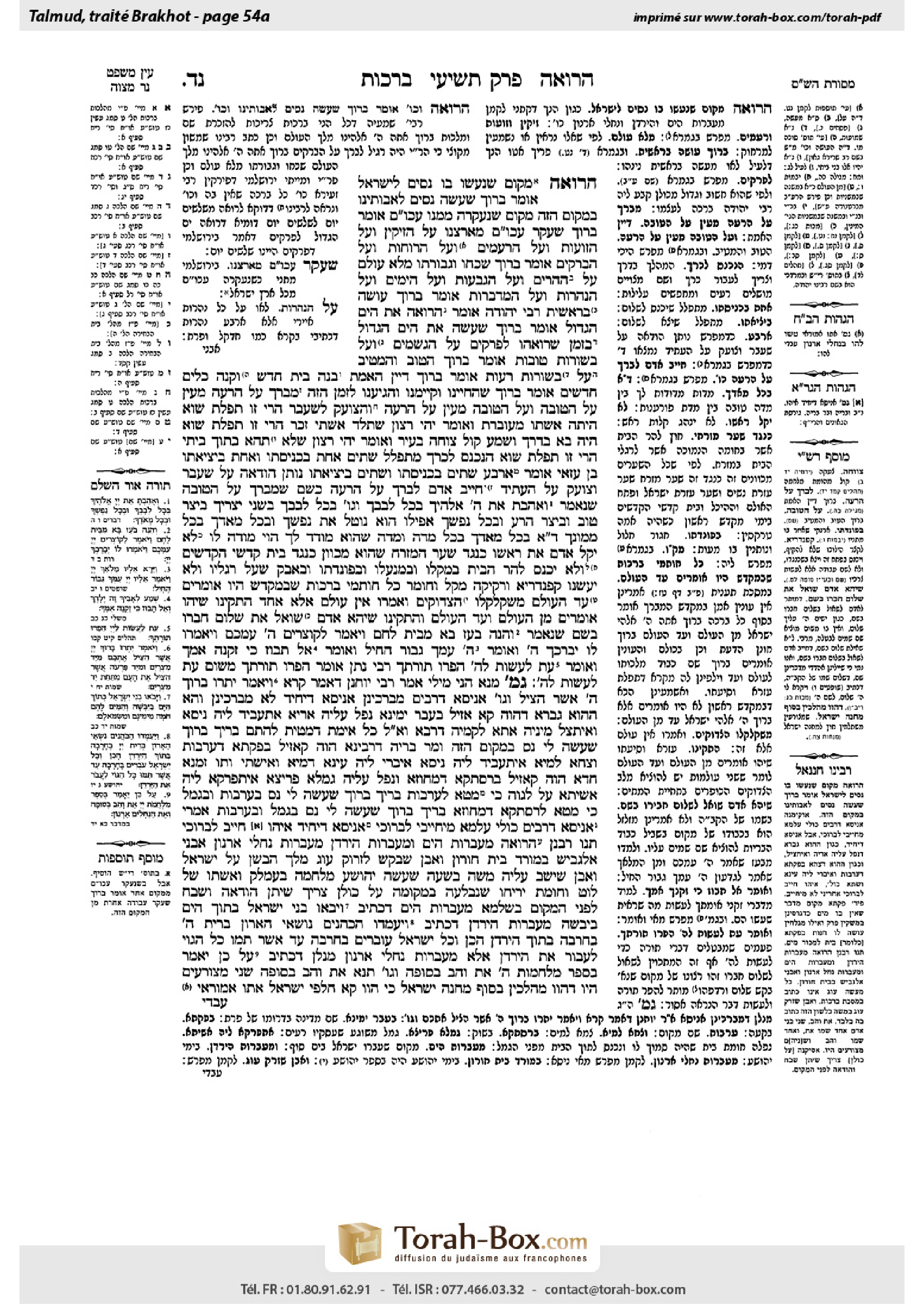 Torah-Box scan of Berakhot 54a