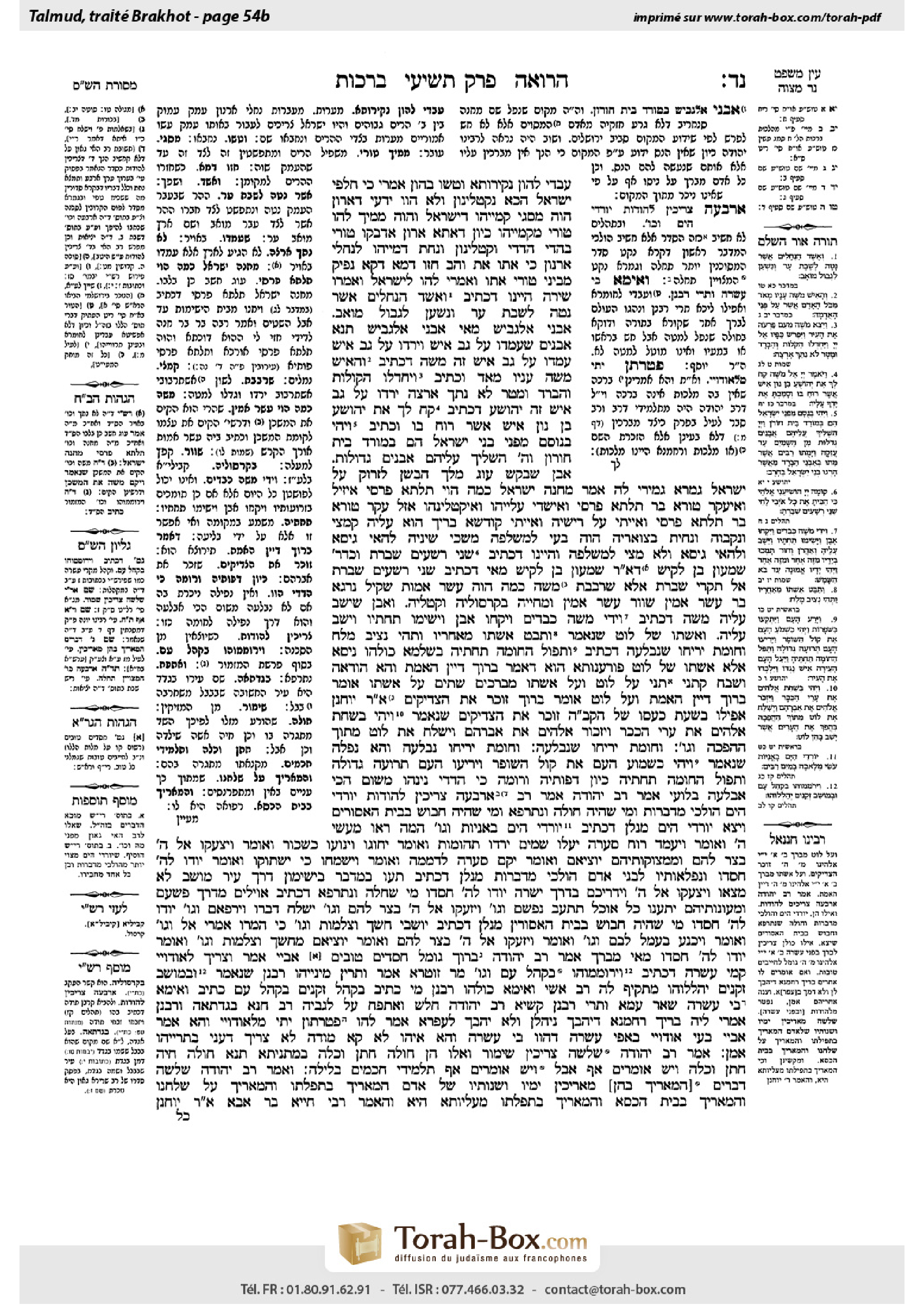Torah-Box scan of Berakhot 54b