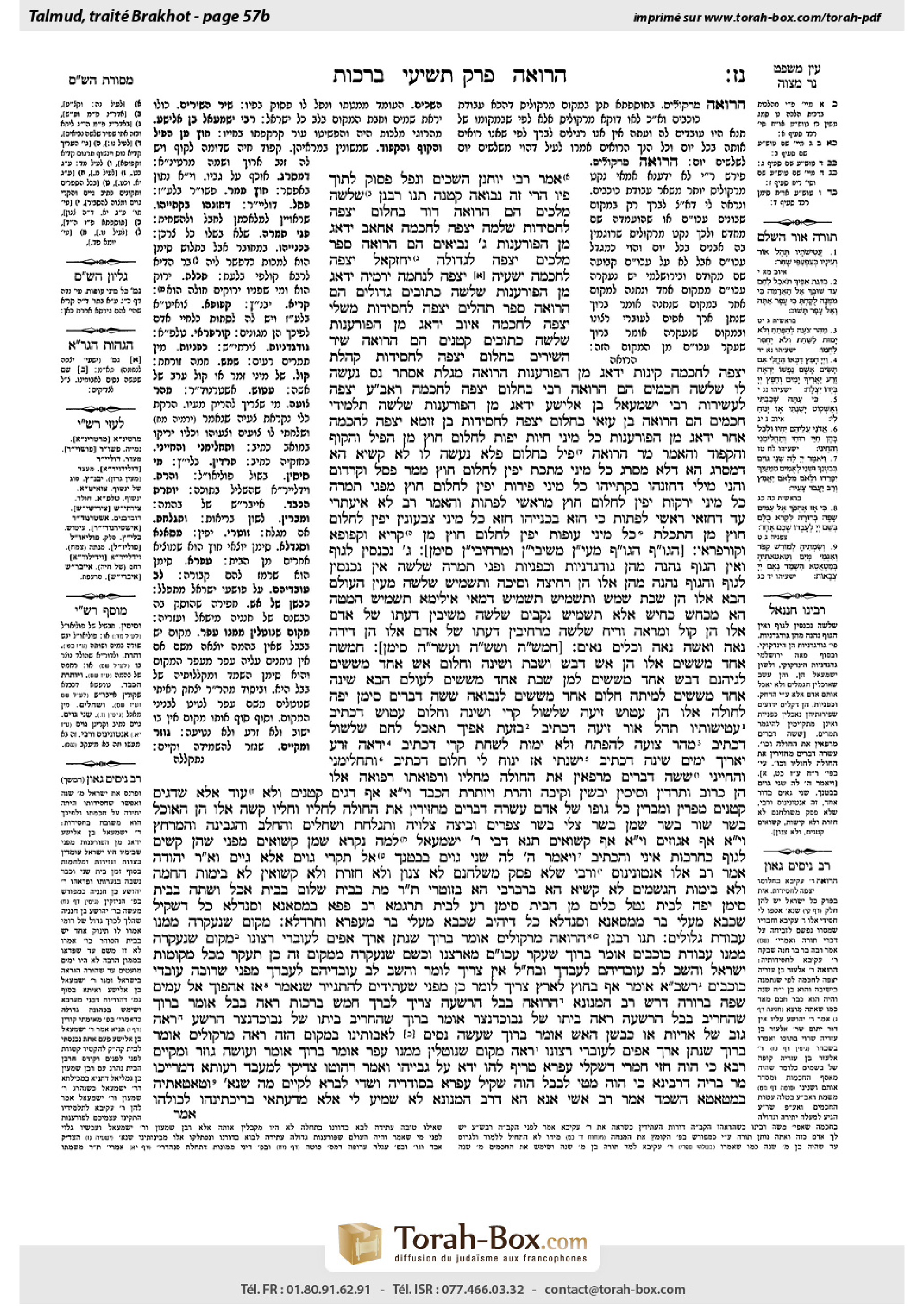 Torah-Box scan of Berakhot 57b
