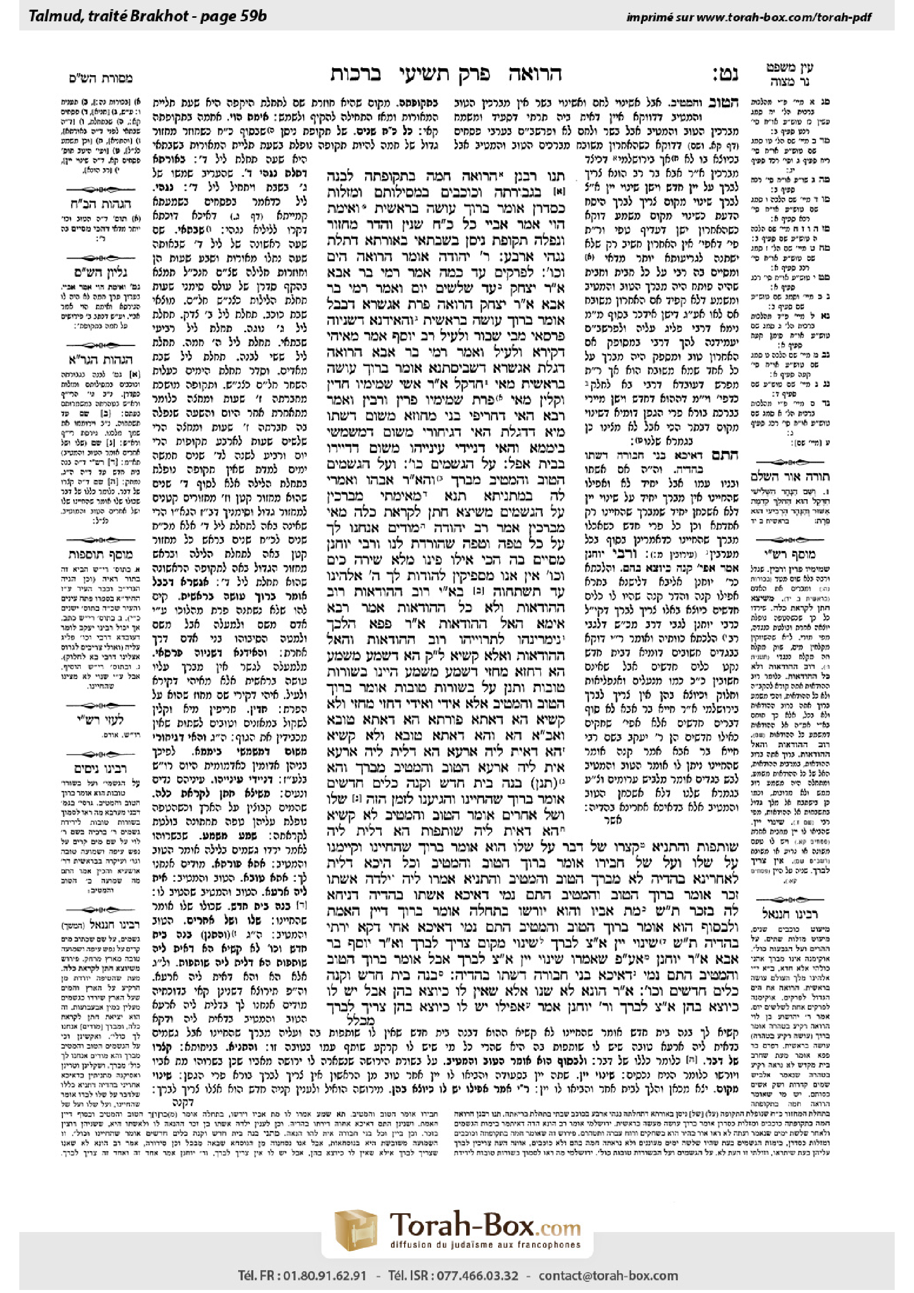 Torah-Box scan of Berakhot 59b
