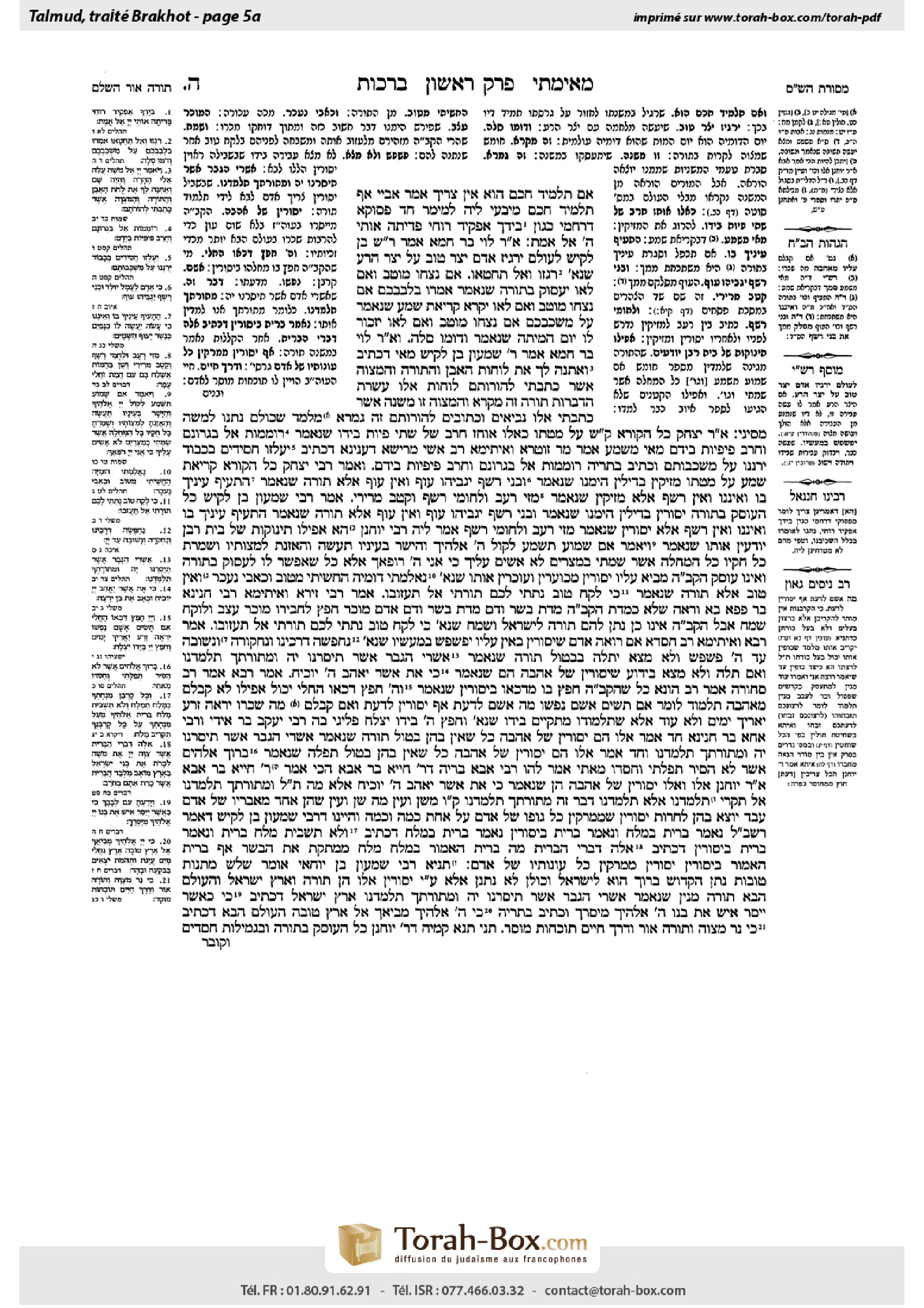 Torah-Box scan of Berakhot 5a