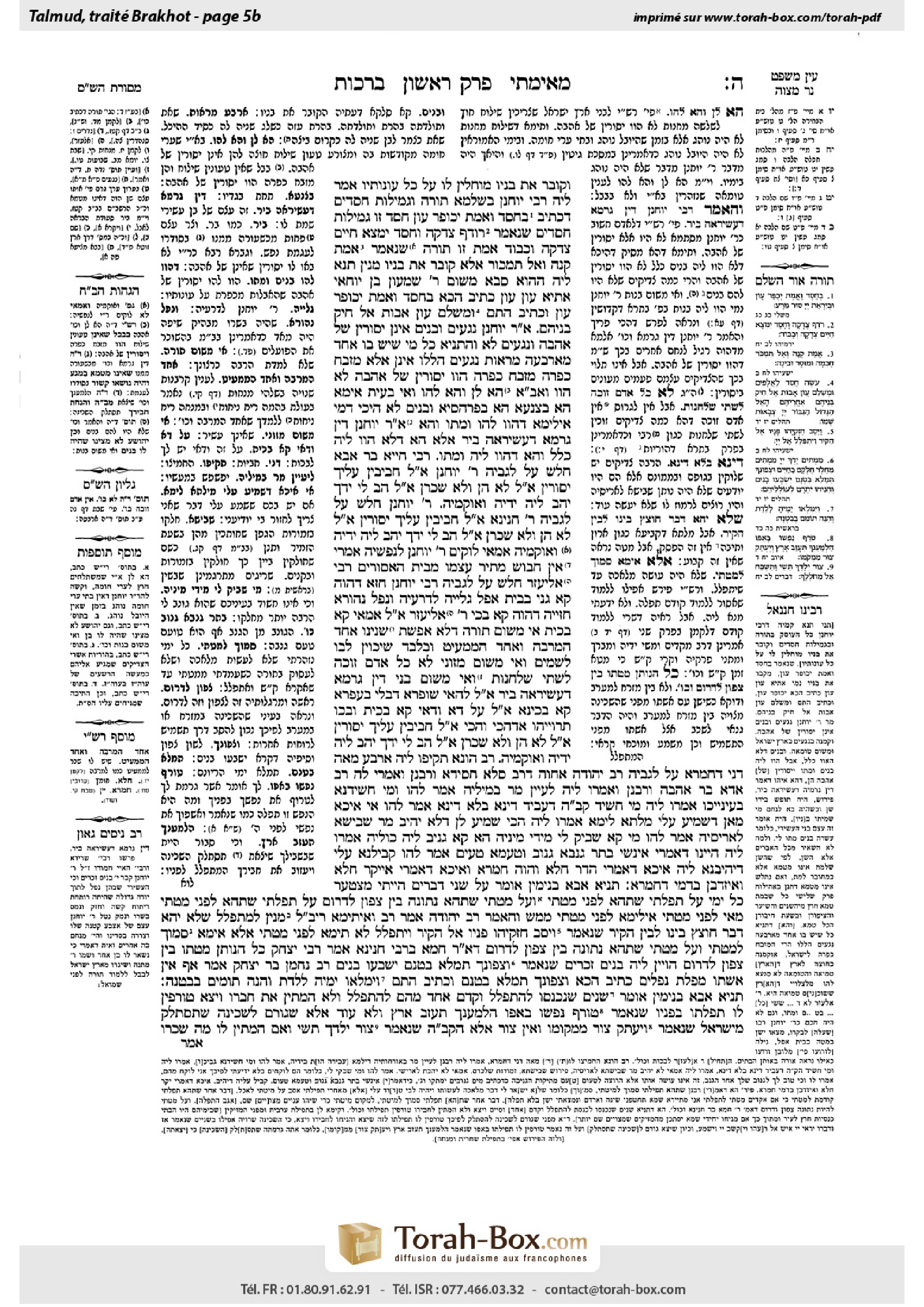 Torah-Box scan of Berakhot 5b