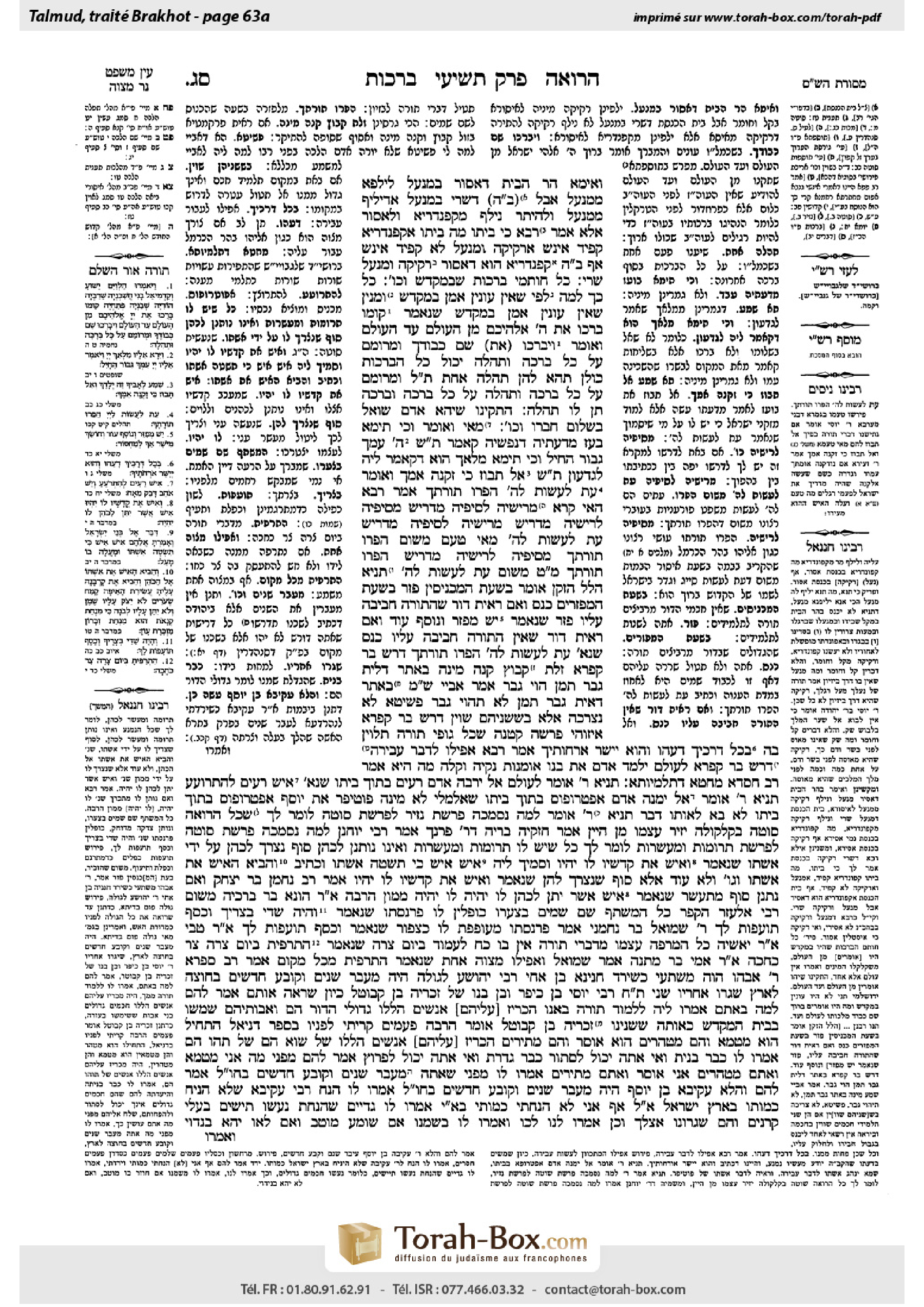 Torah-Box scan of Berakhot 63a