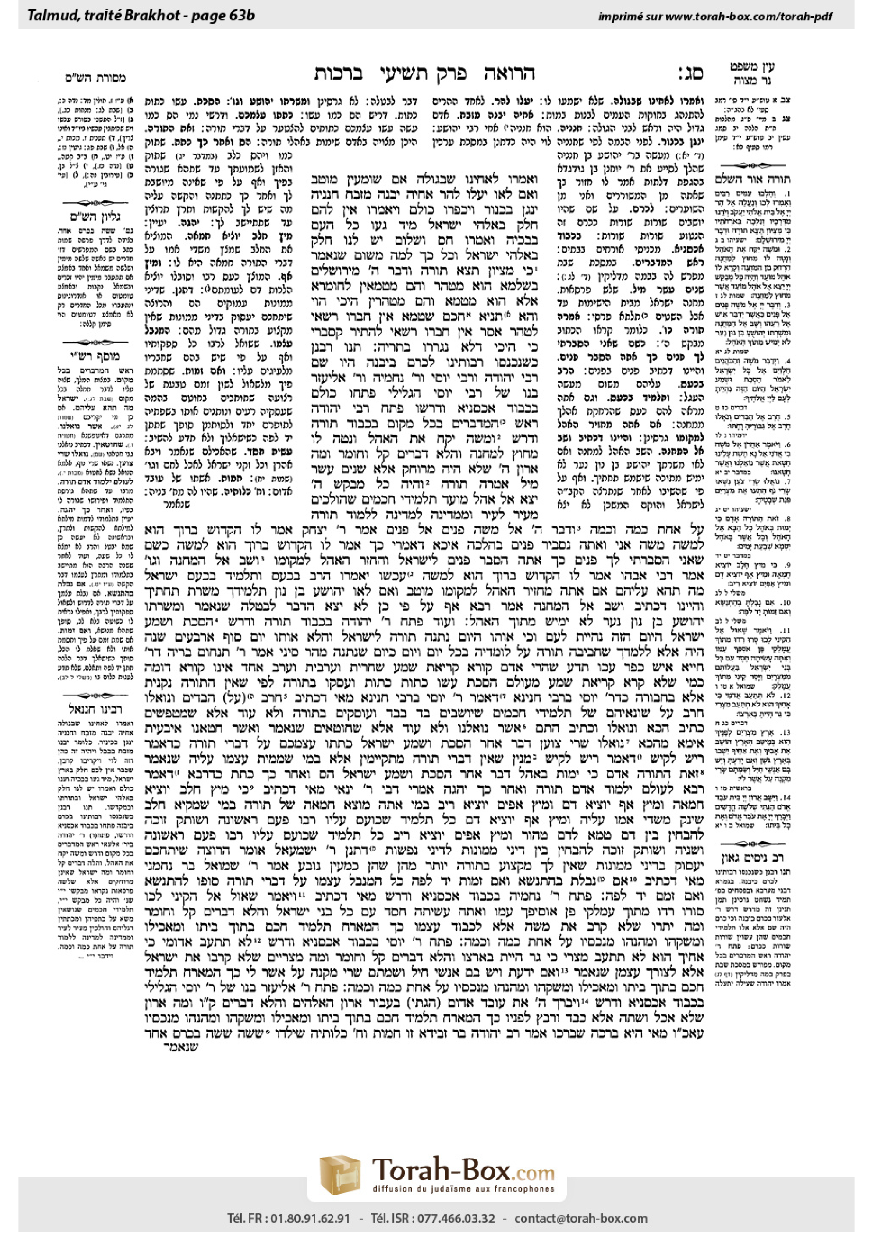 Torah-Box scan of Berakhot 63b