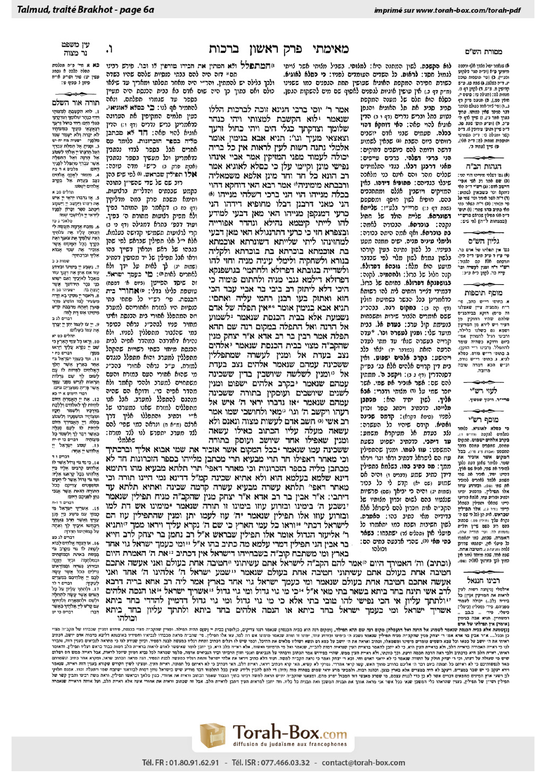 Torah-Box scan of Berakhot 6a