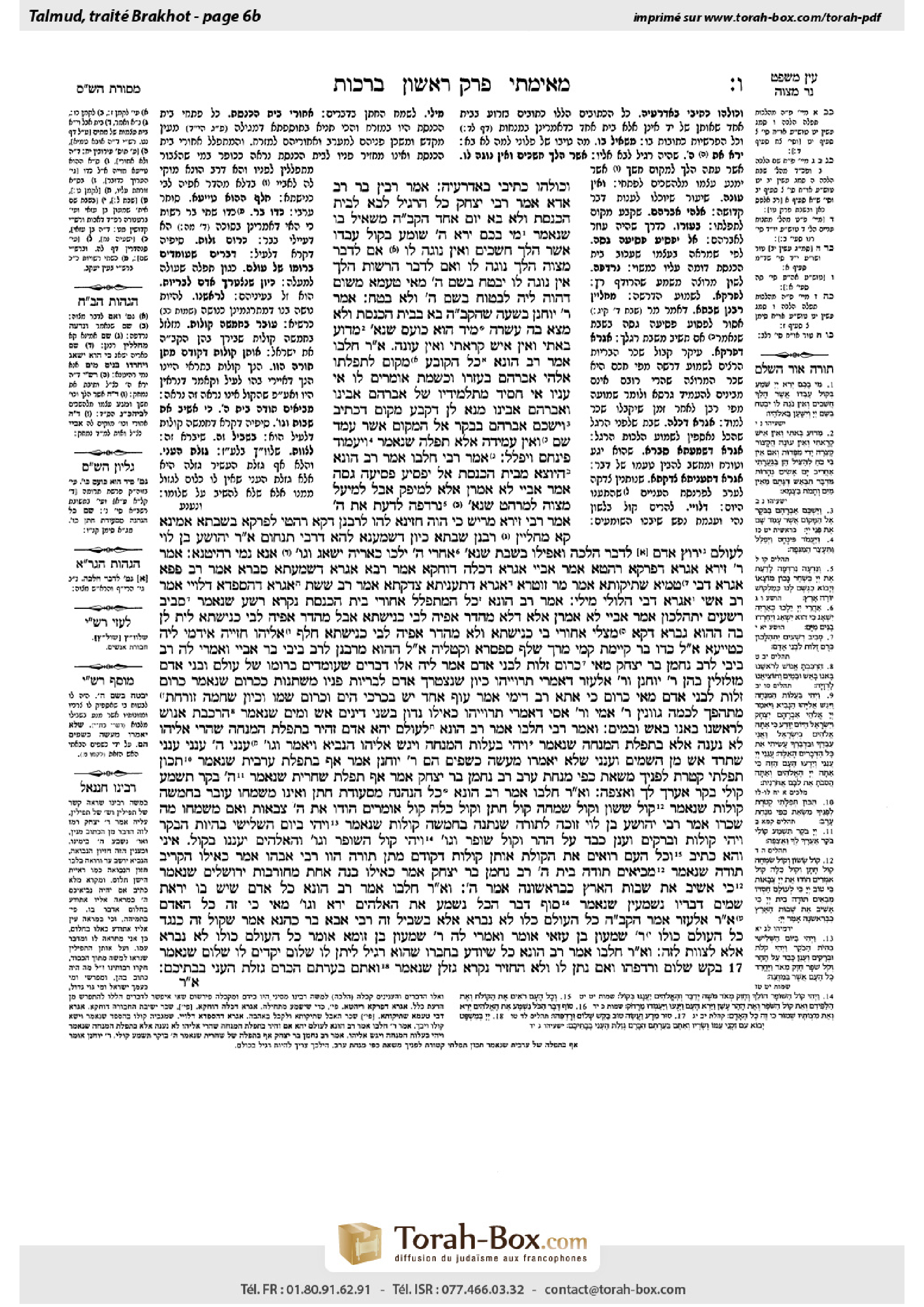Torah-Box scan of Berakhot 6b