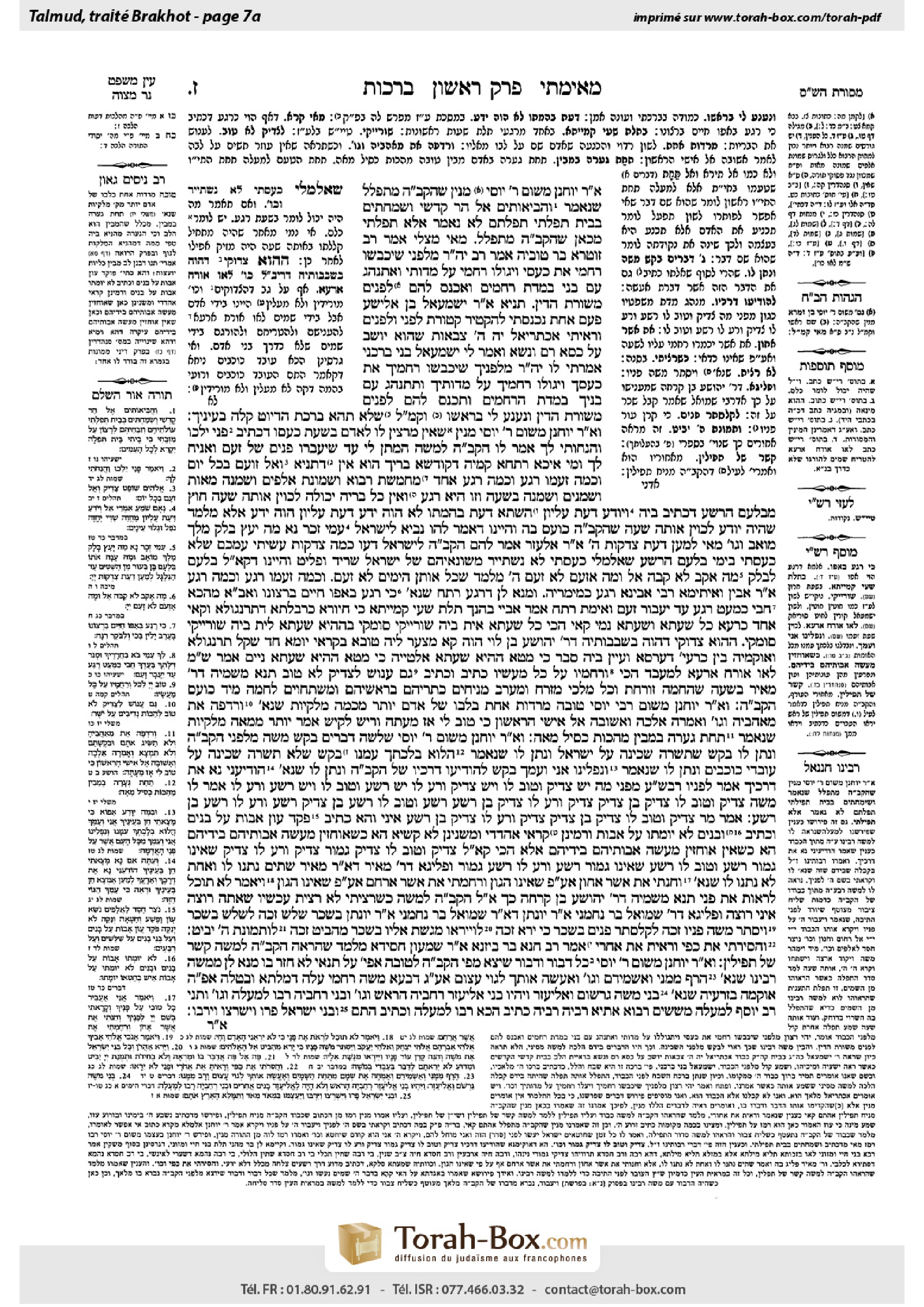Torah-Box scan of Berakhot 7a