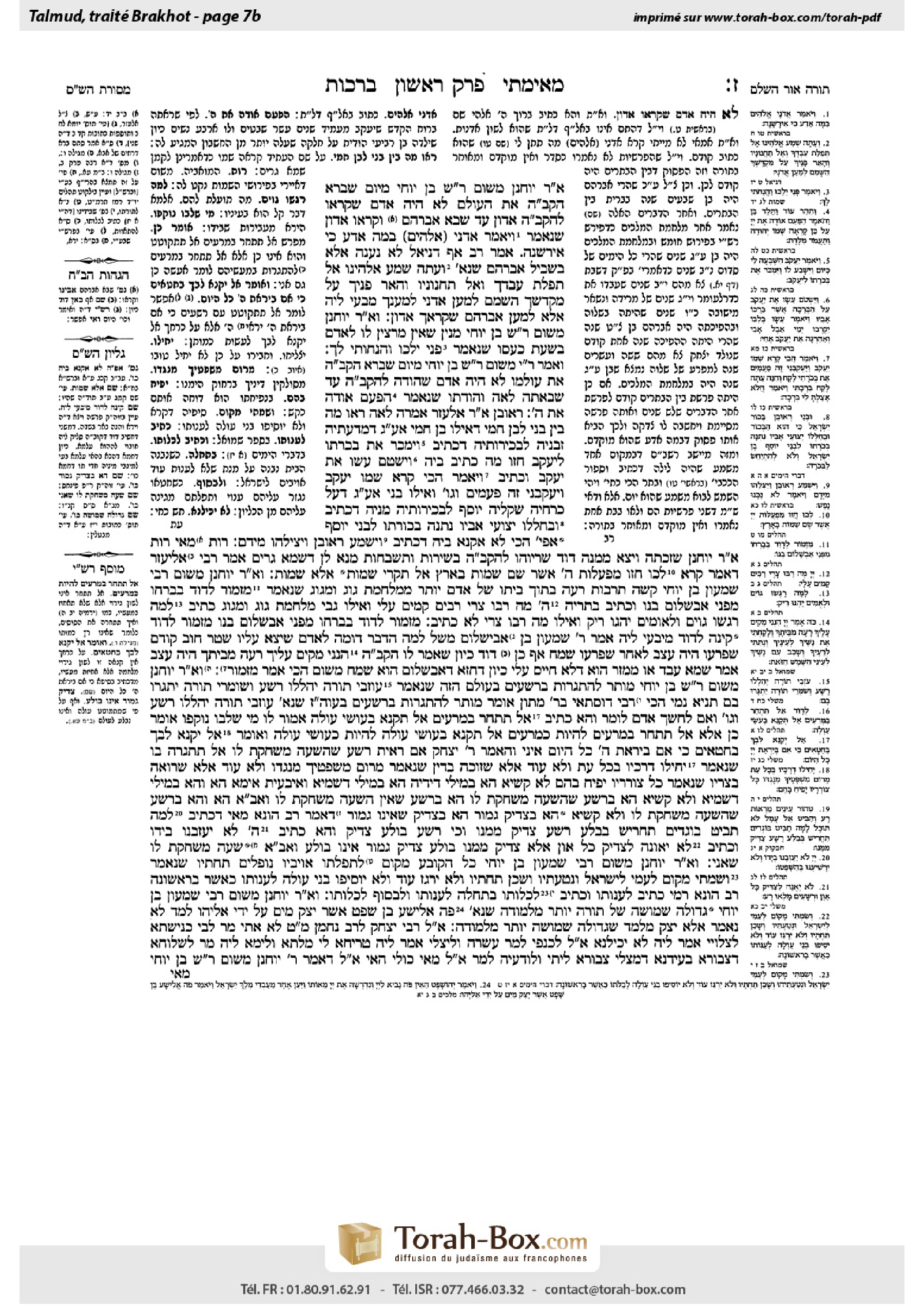 Torah-Box scan of Berakhot 7b
