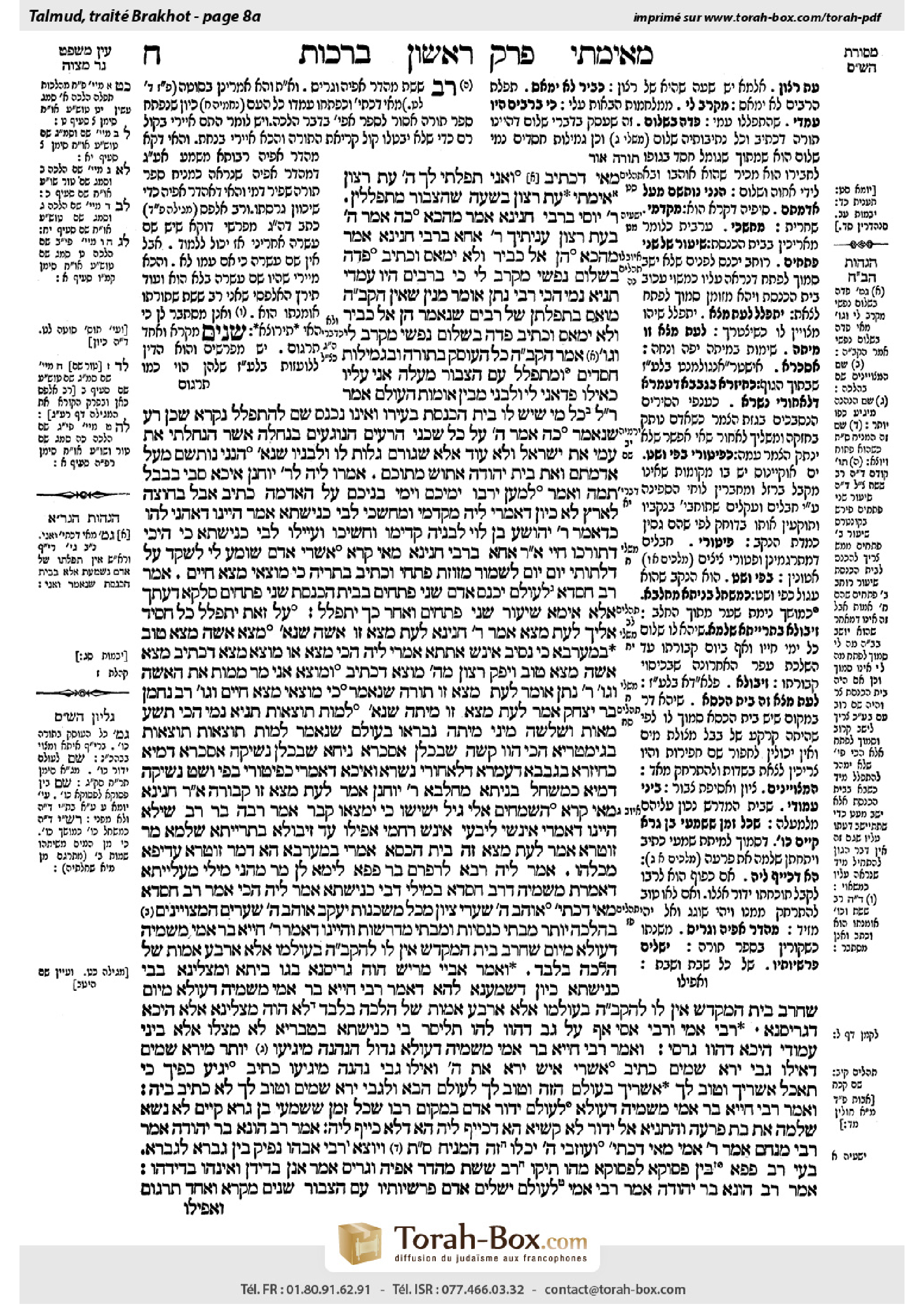 Torah-Box scan of Berakhot 8a
