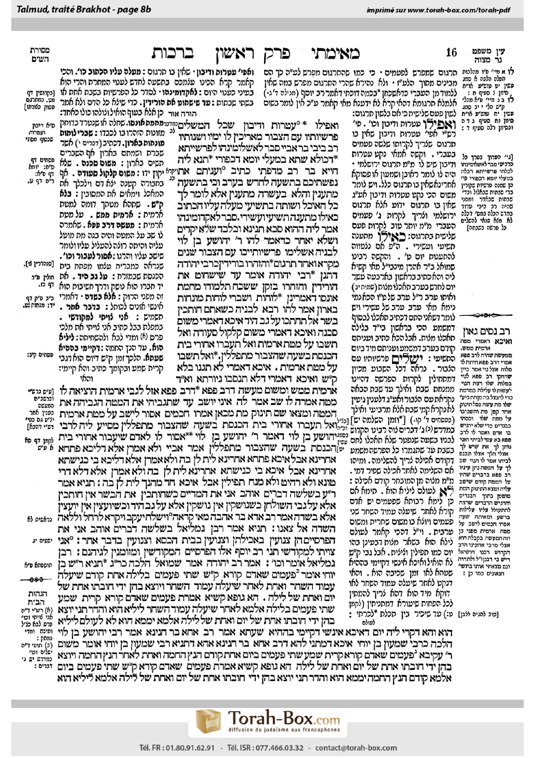 Torah-Box scan of Berakhot 8b
