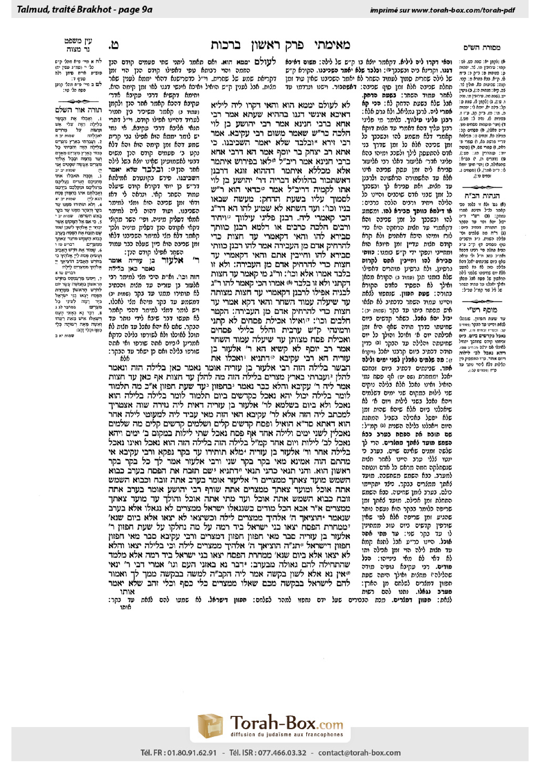 Torah-Box scan of Berakhot 9a