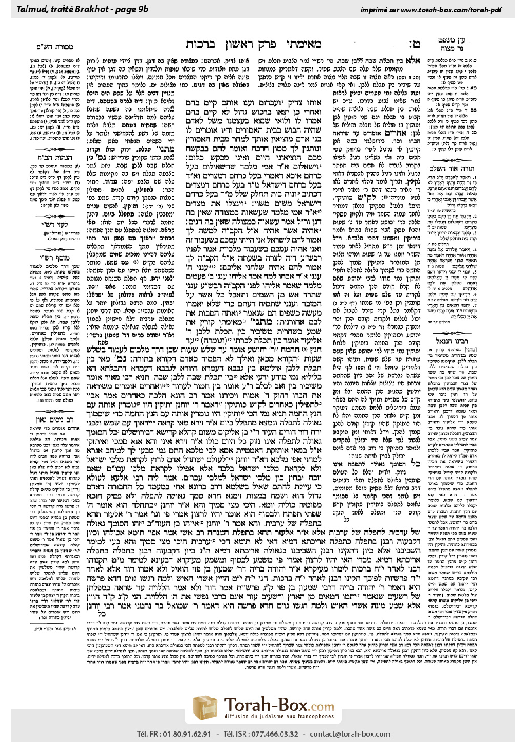 Torah-Box scan of Berakhot 9b