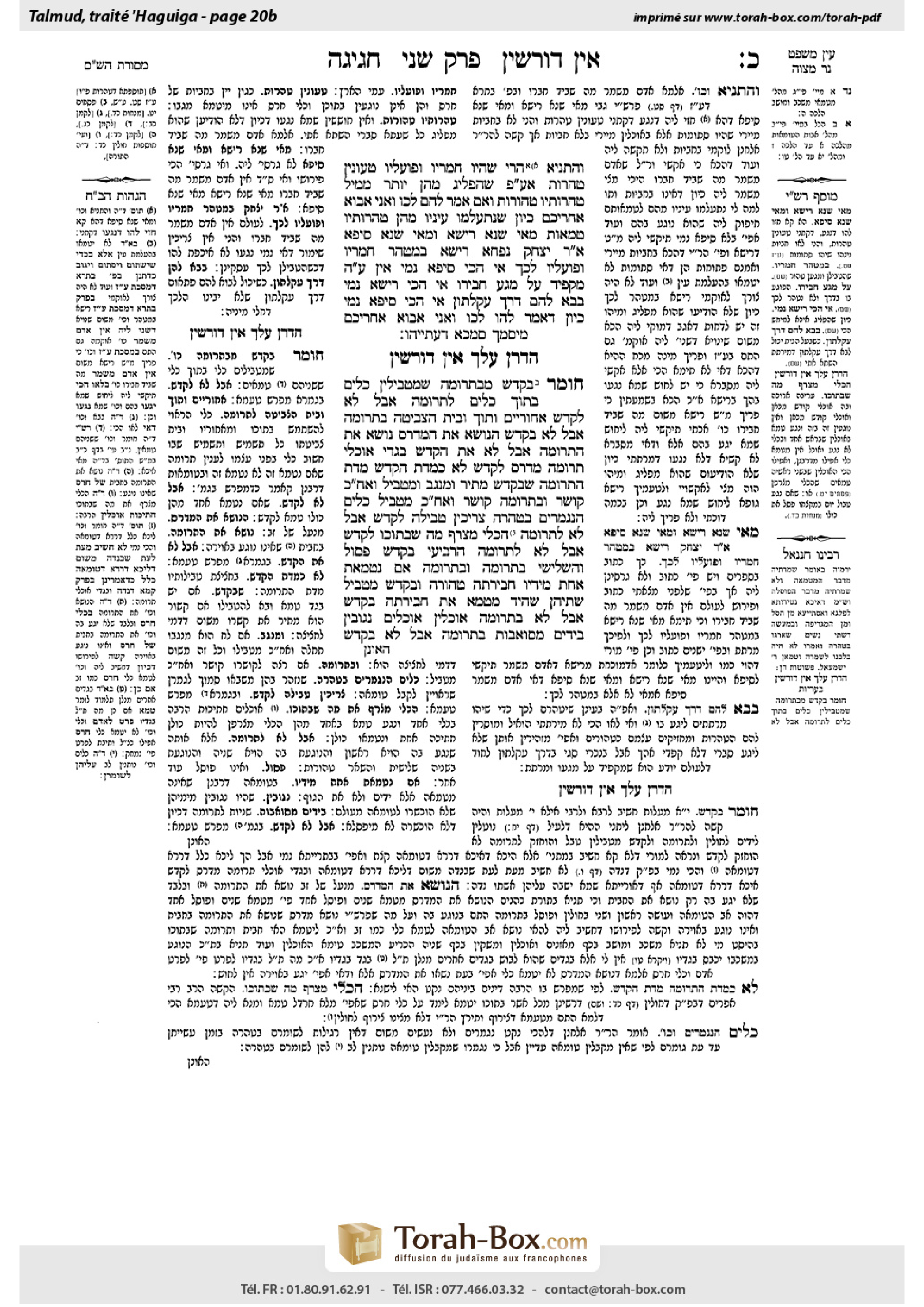 Torah-Box scan of Chagigah 20b