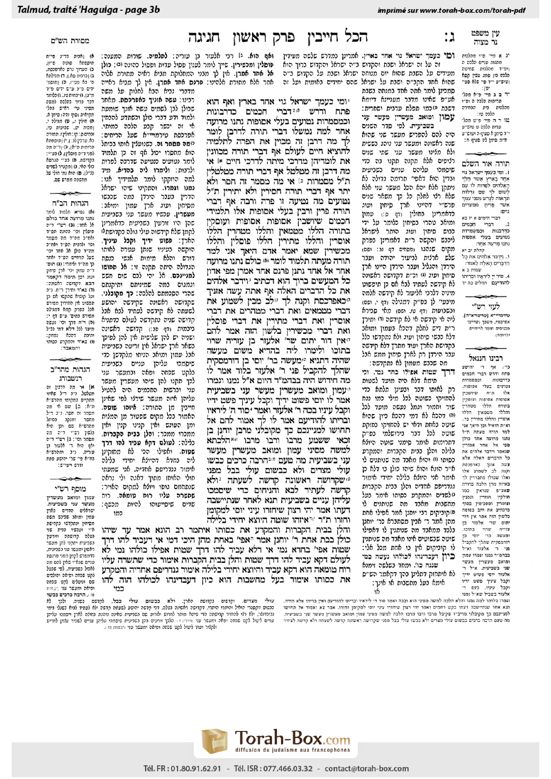 Torah-Box scan of Chagigah 3b