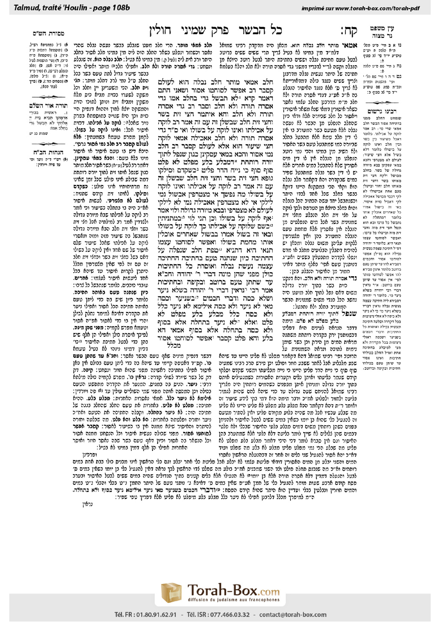 Torah-Box scan of Chullin 108b