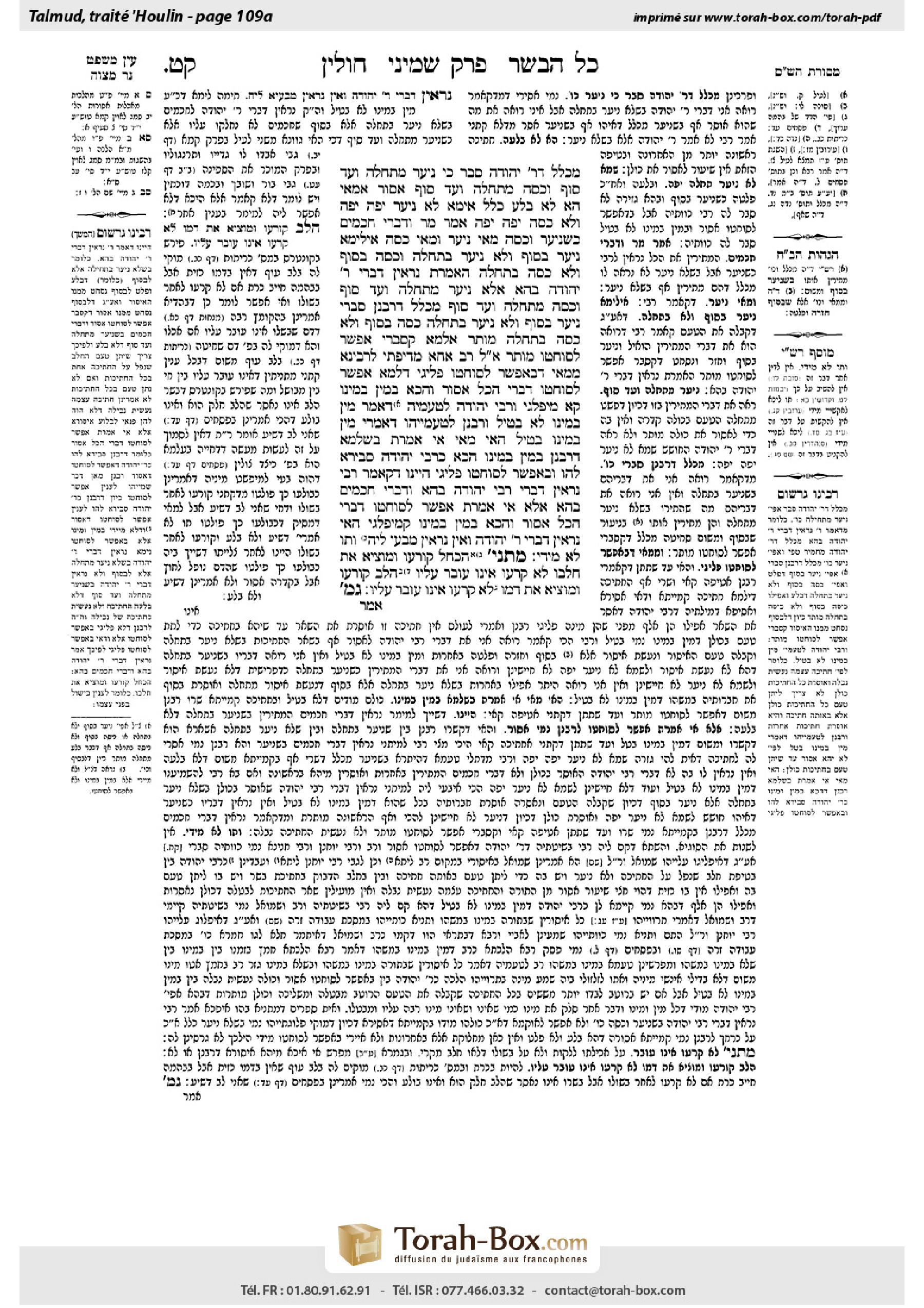 Torah-Box scan of Chullin 109a