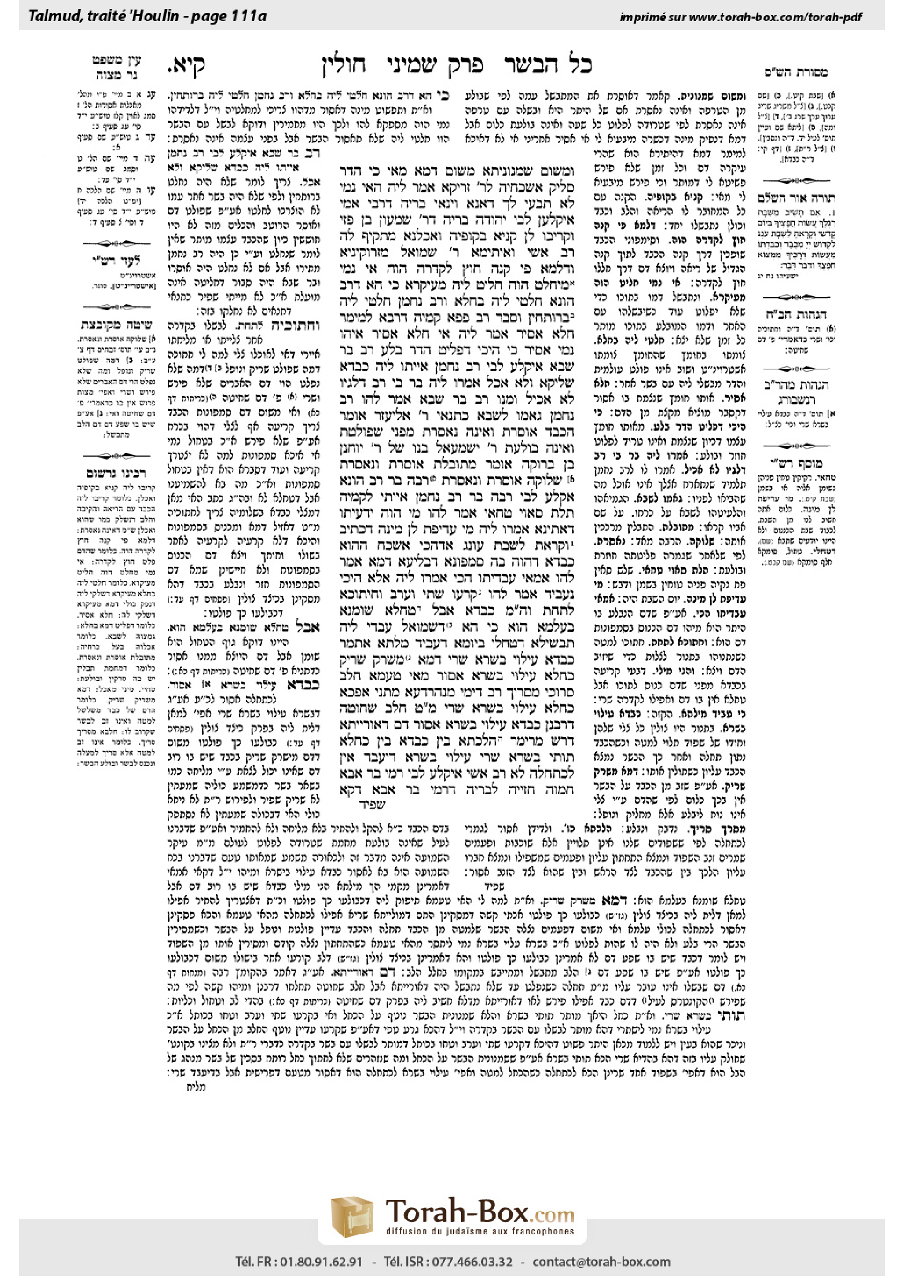 Torah-Box scan of Chullin 111a