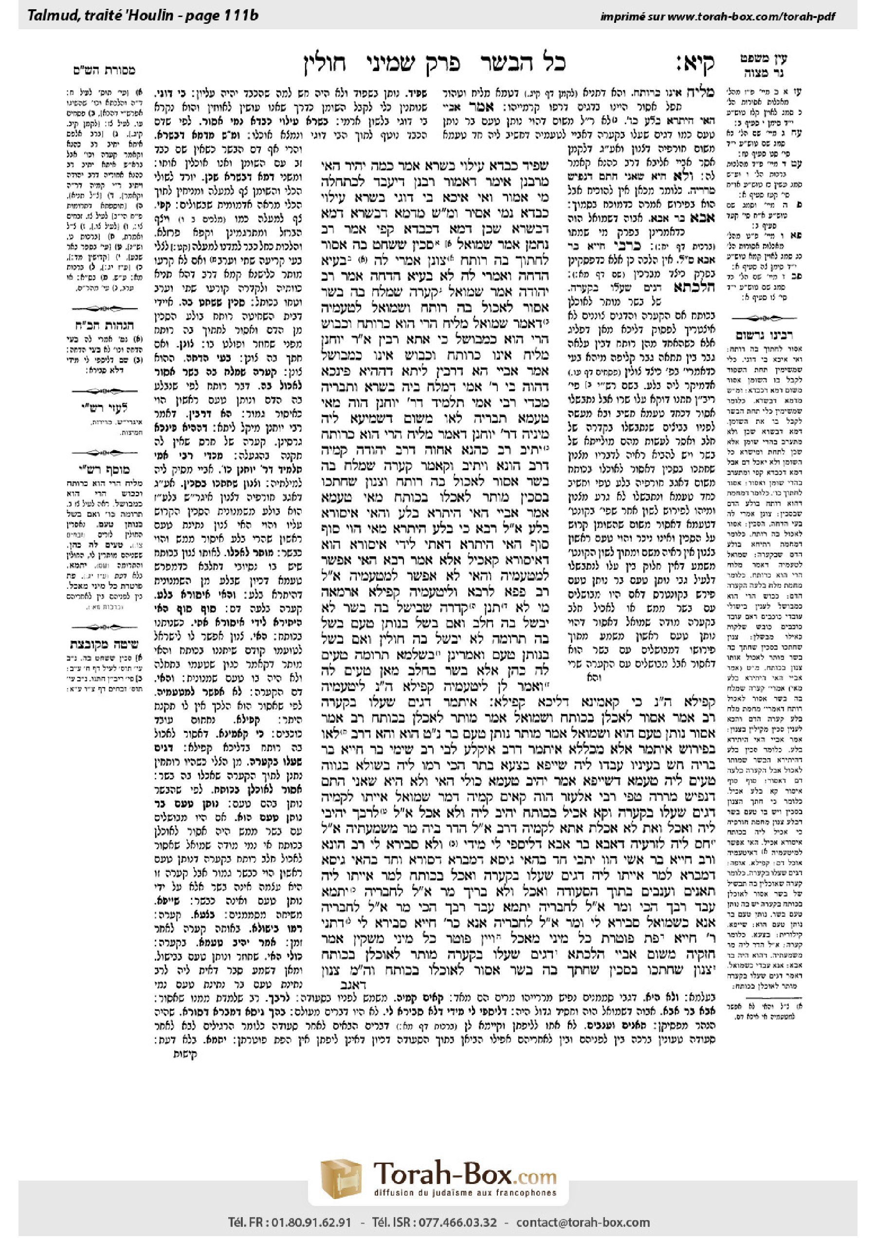 Torah-Box scan of Chullin 111b