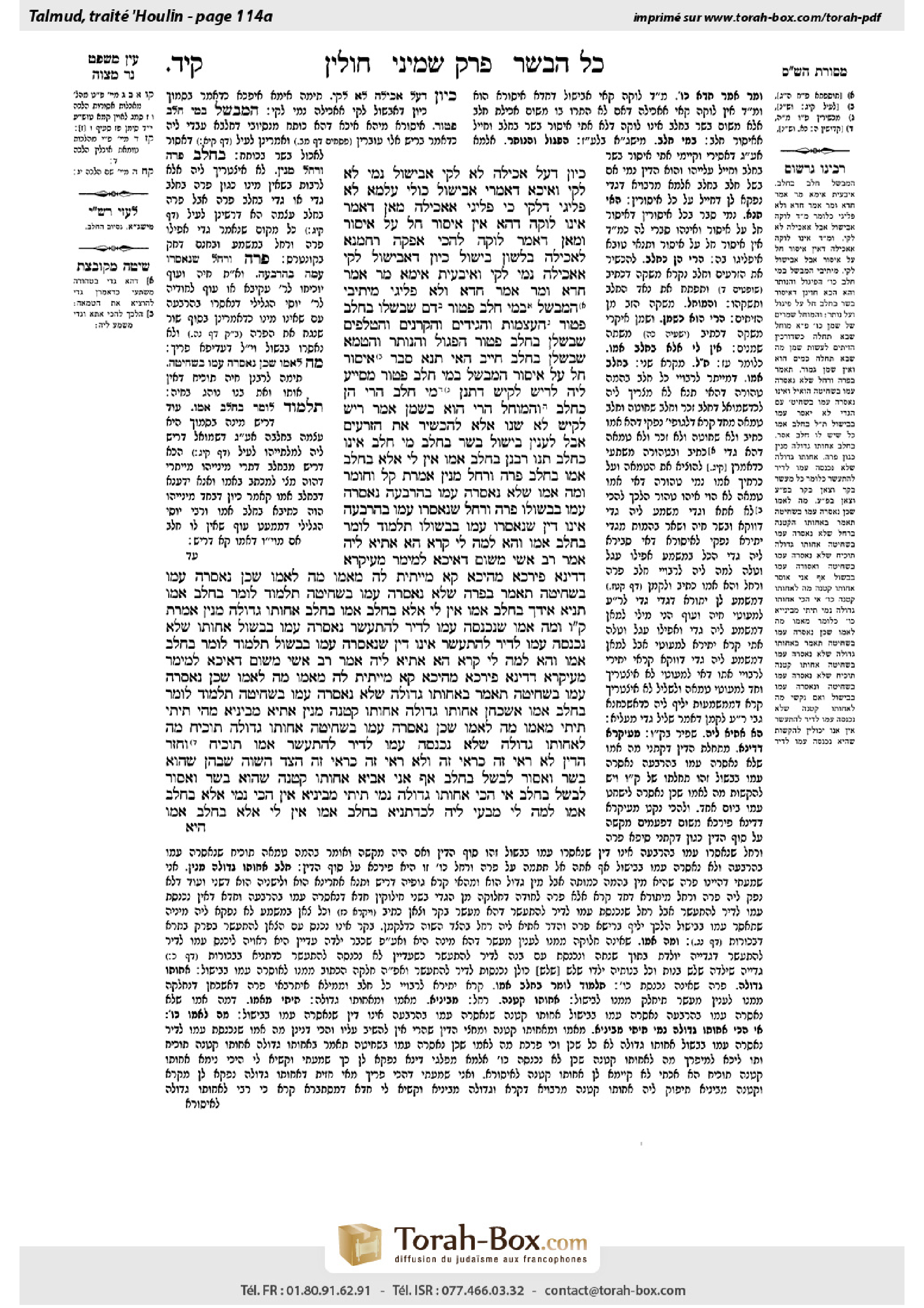 Torah-Box scan of Chullin 114a
