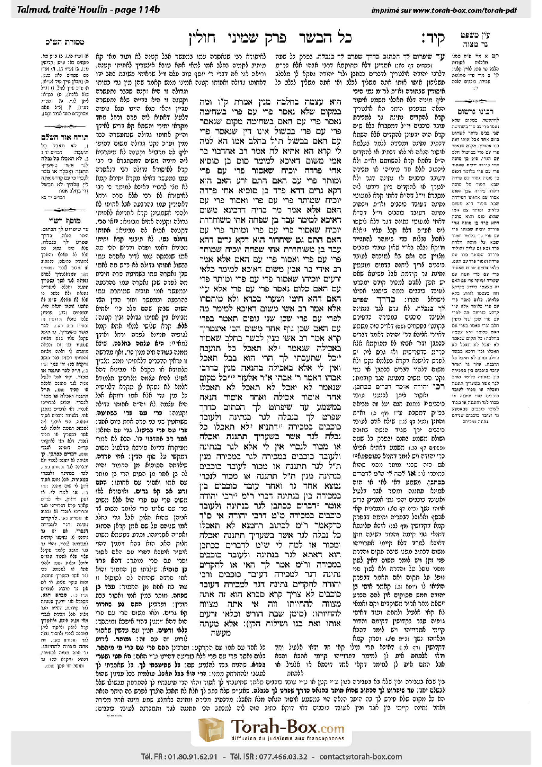 Torah-Box scan of Chullin 114b