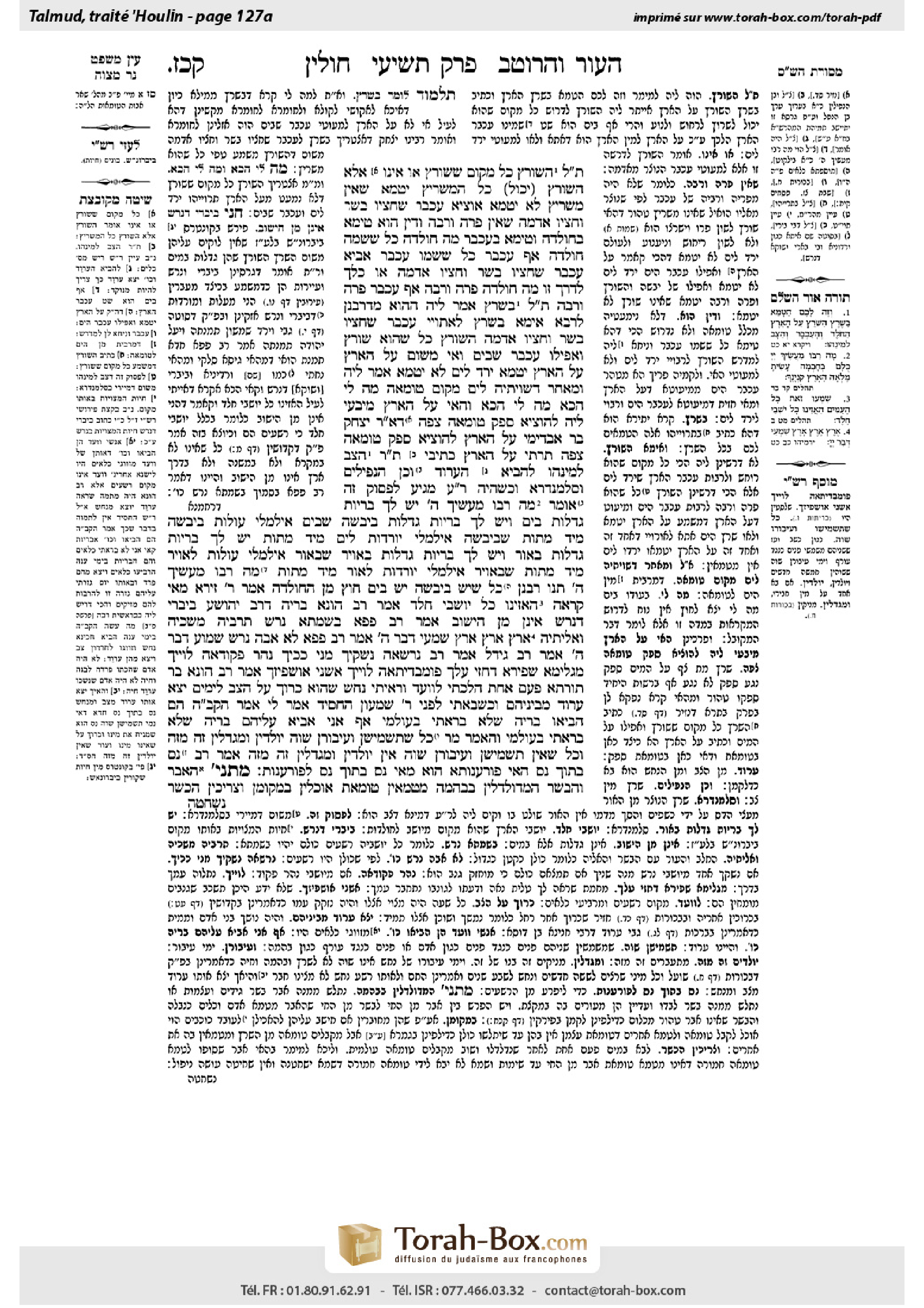 Torah-Box scan of Chullin 127a