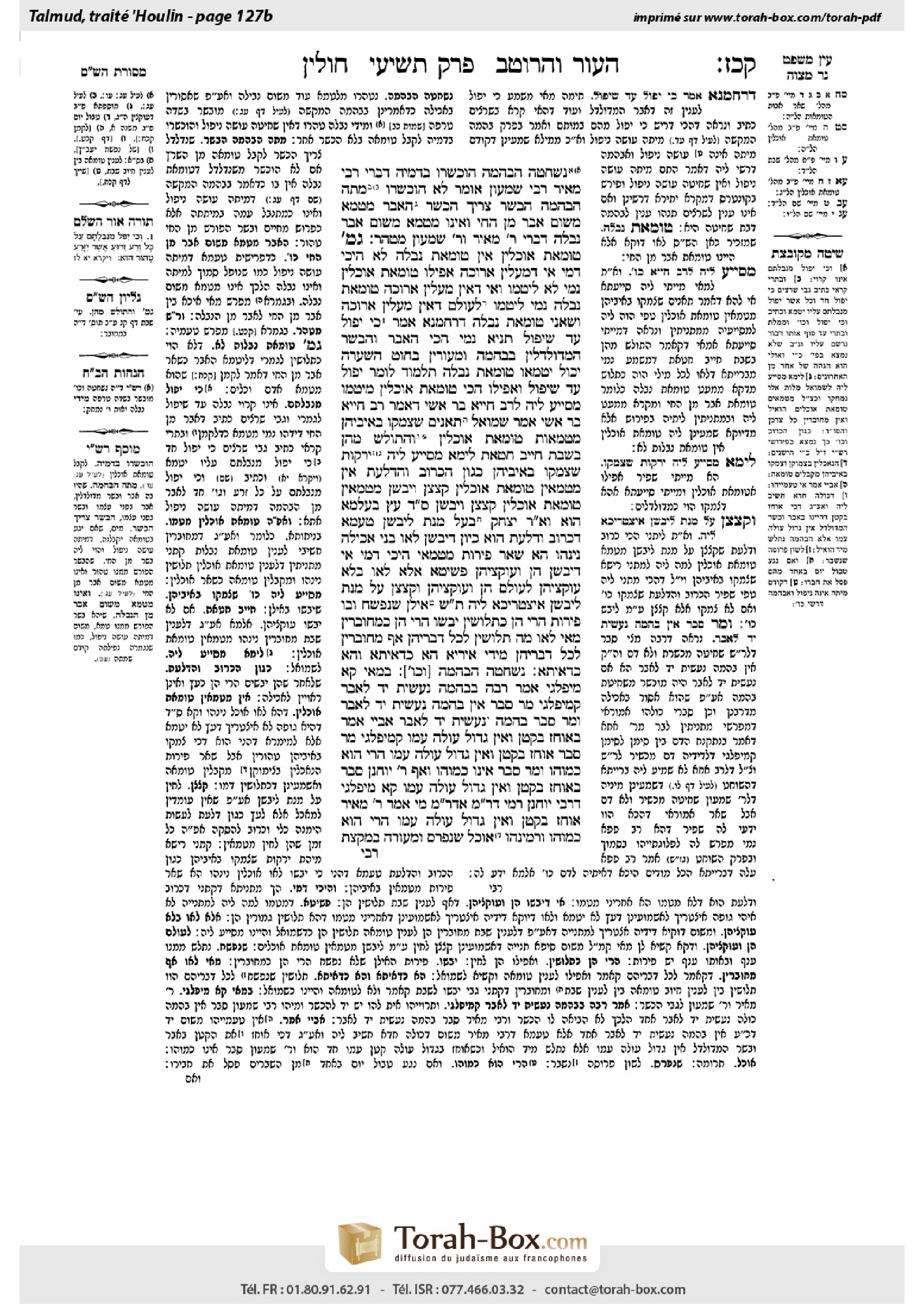 Torah-Box scan of Chullin 127b