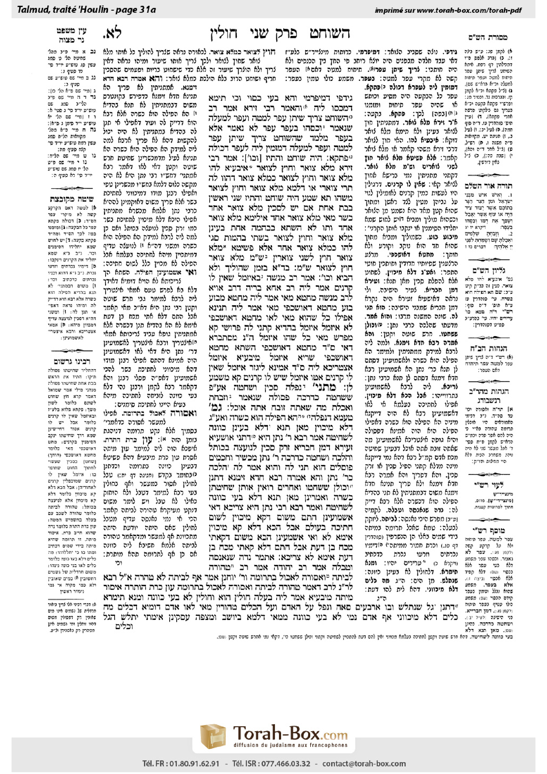 Torah-Box scan of Chullin 31a