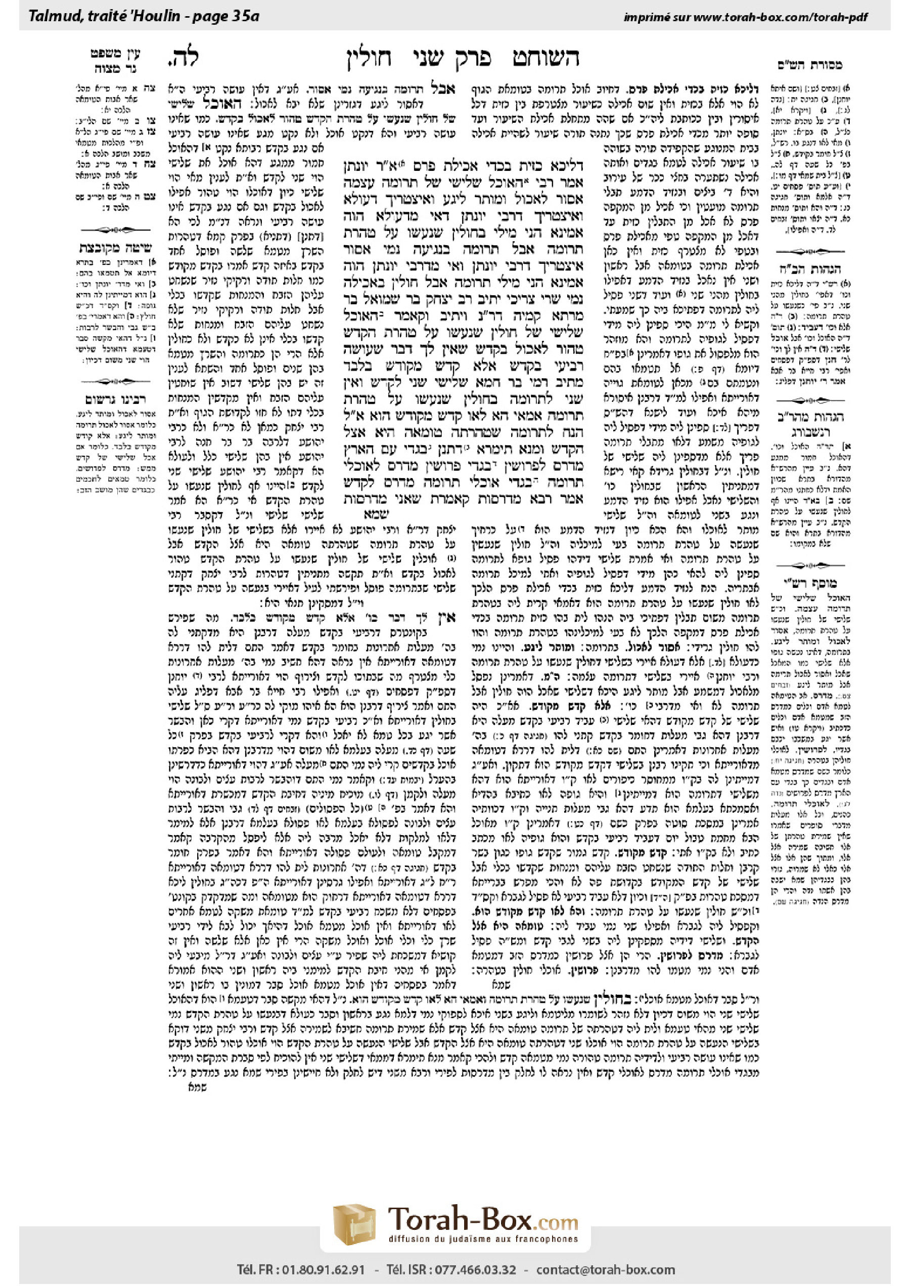 Torah-Box scan of Chullin 35a