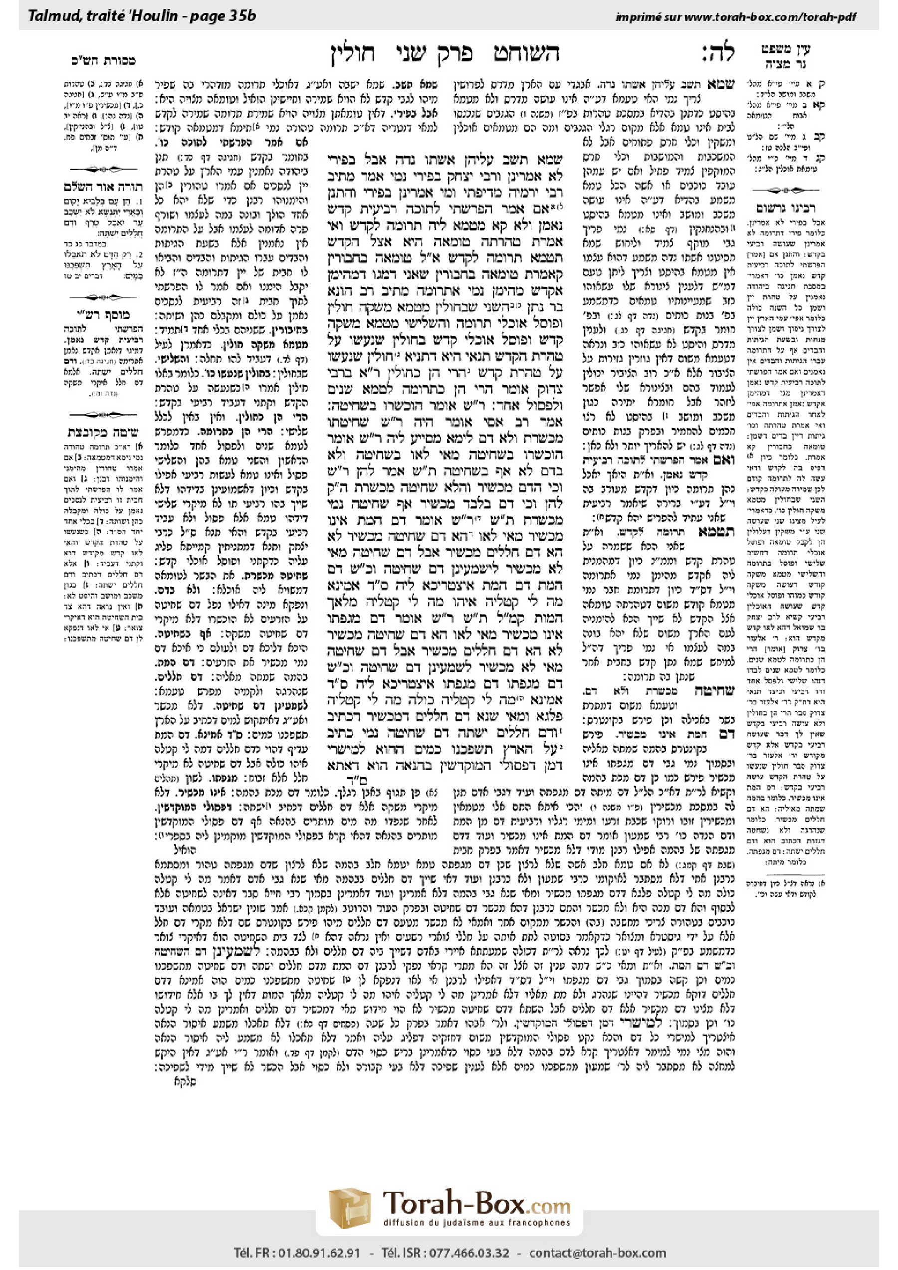 Torah-Box scan of Chullin 35b