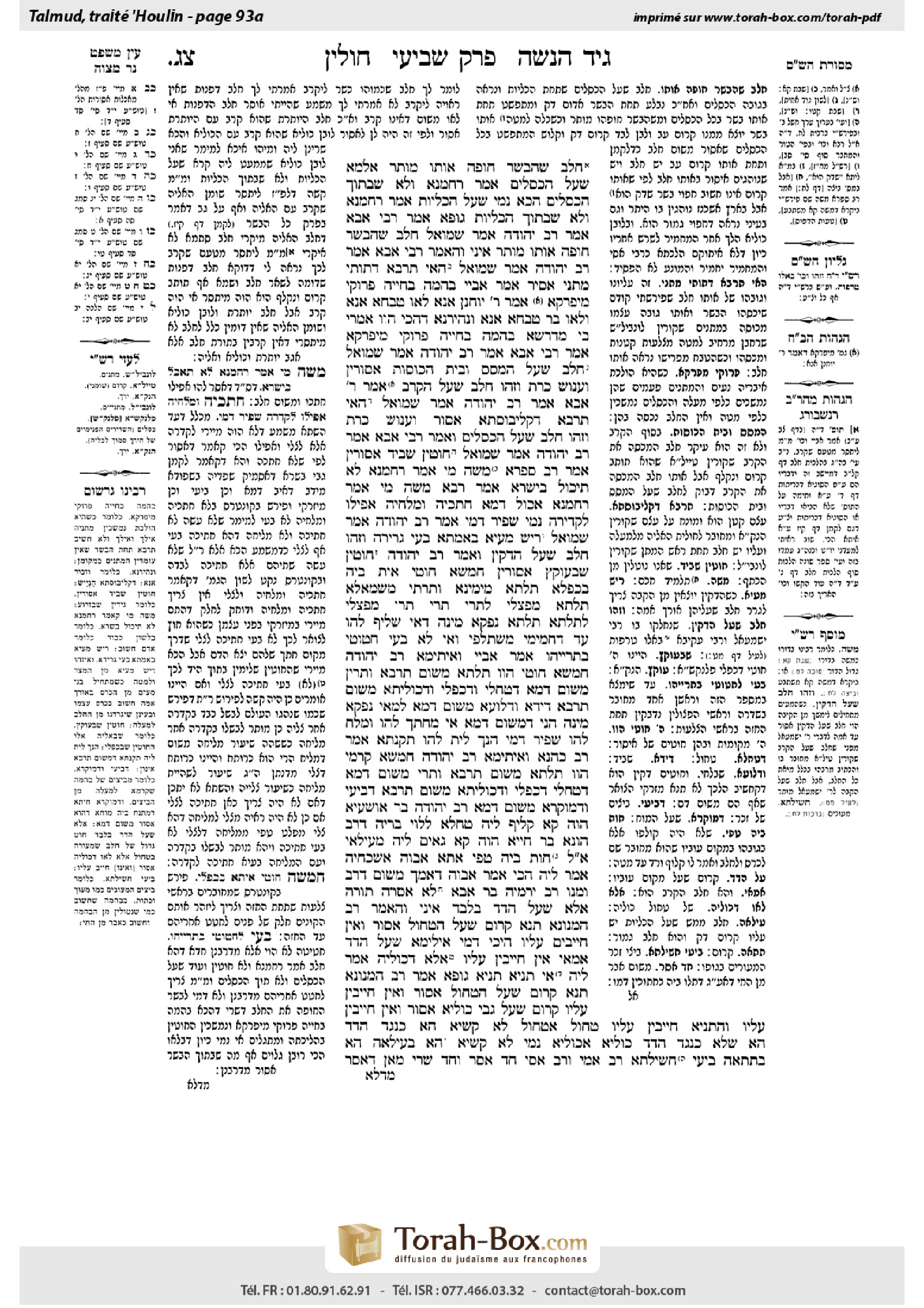 Torah-Box scan of Chullin 93a