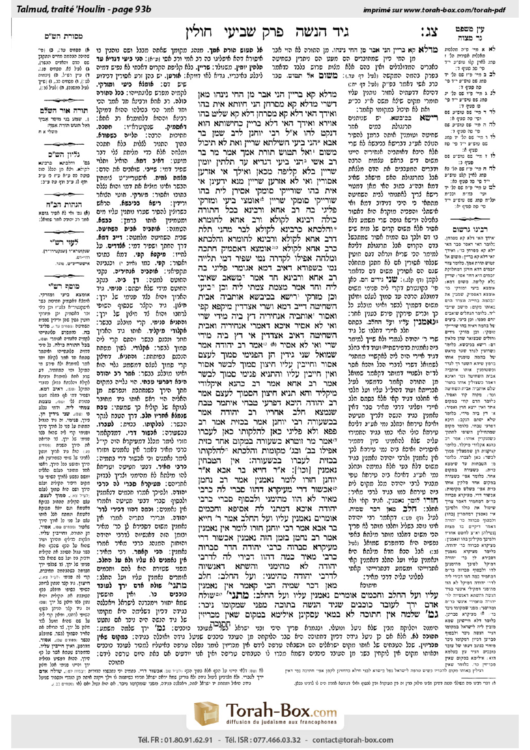 Torah-Box scan of Chullin 93b