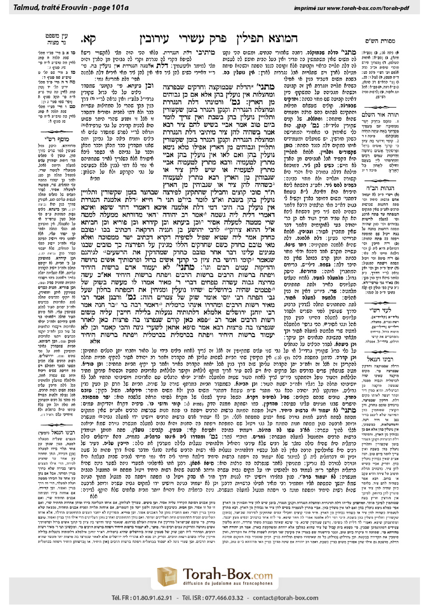 Torah-Box scan of Eruvin 101a