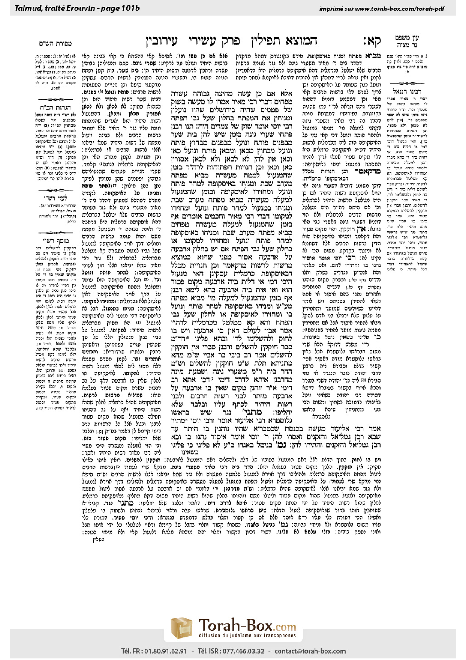 Torah-Box scan of Eruvin 101b