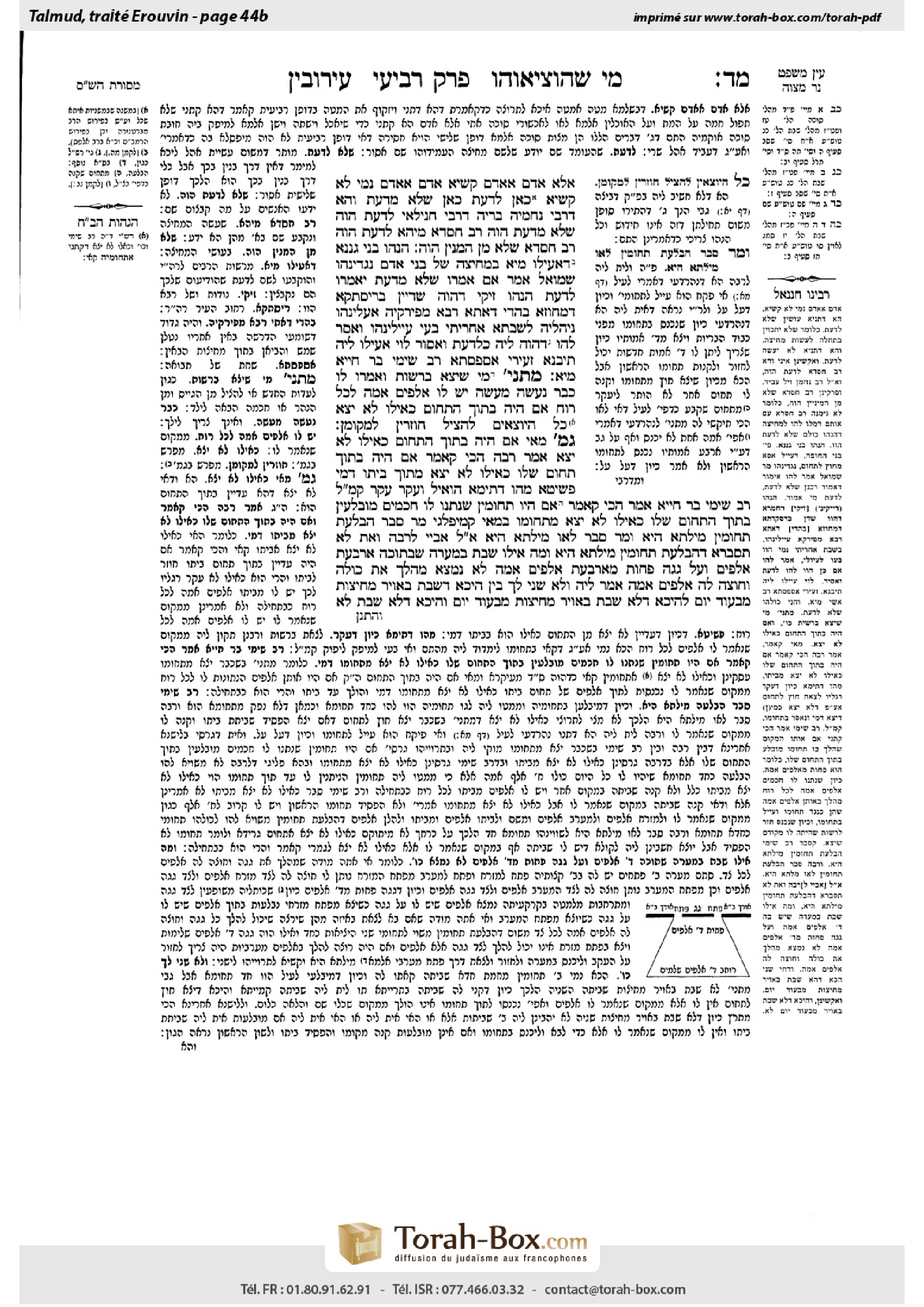 Torah-Box scan of Eruvin 44b