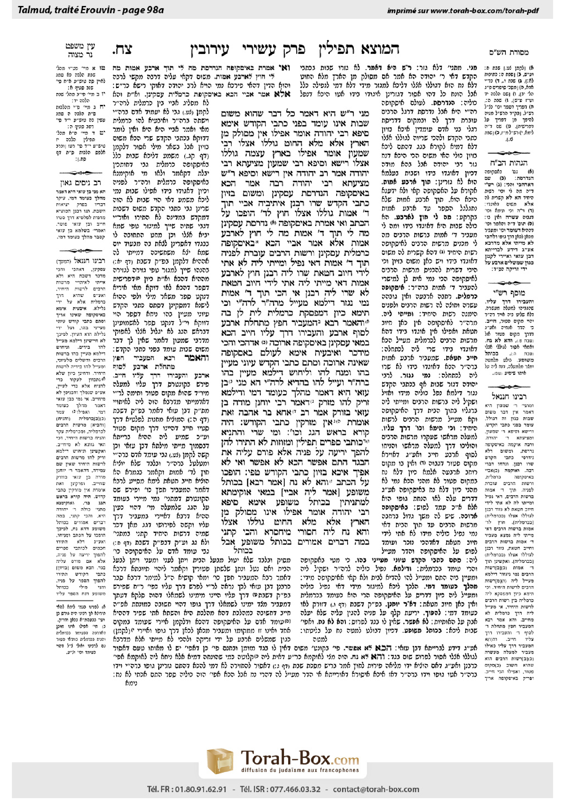 Torah-Box scan of Eruvin 98a