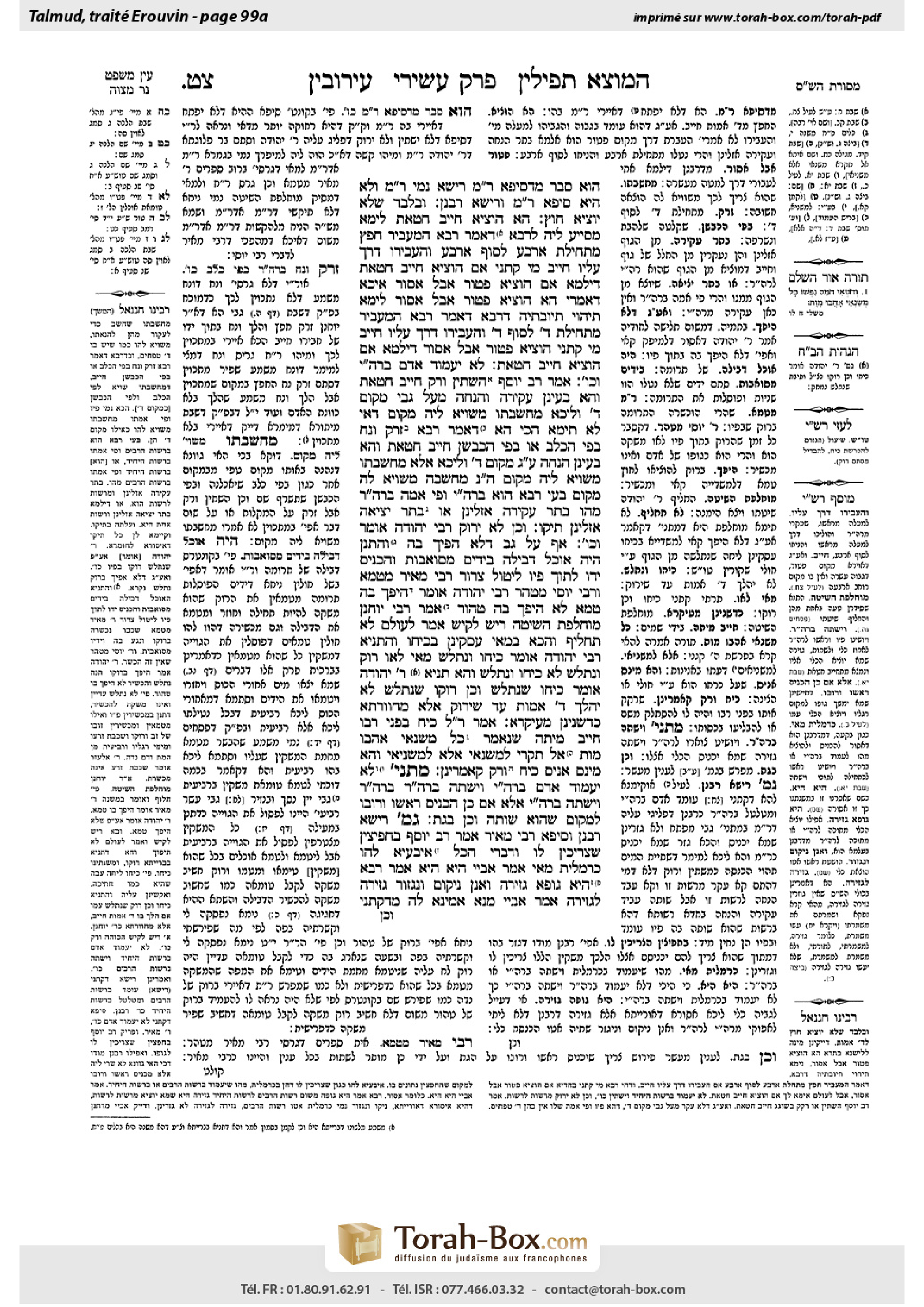 Torah-Box scan of Eruvin 99a