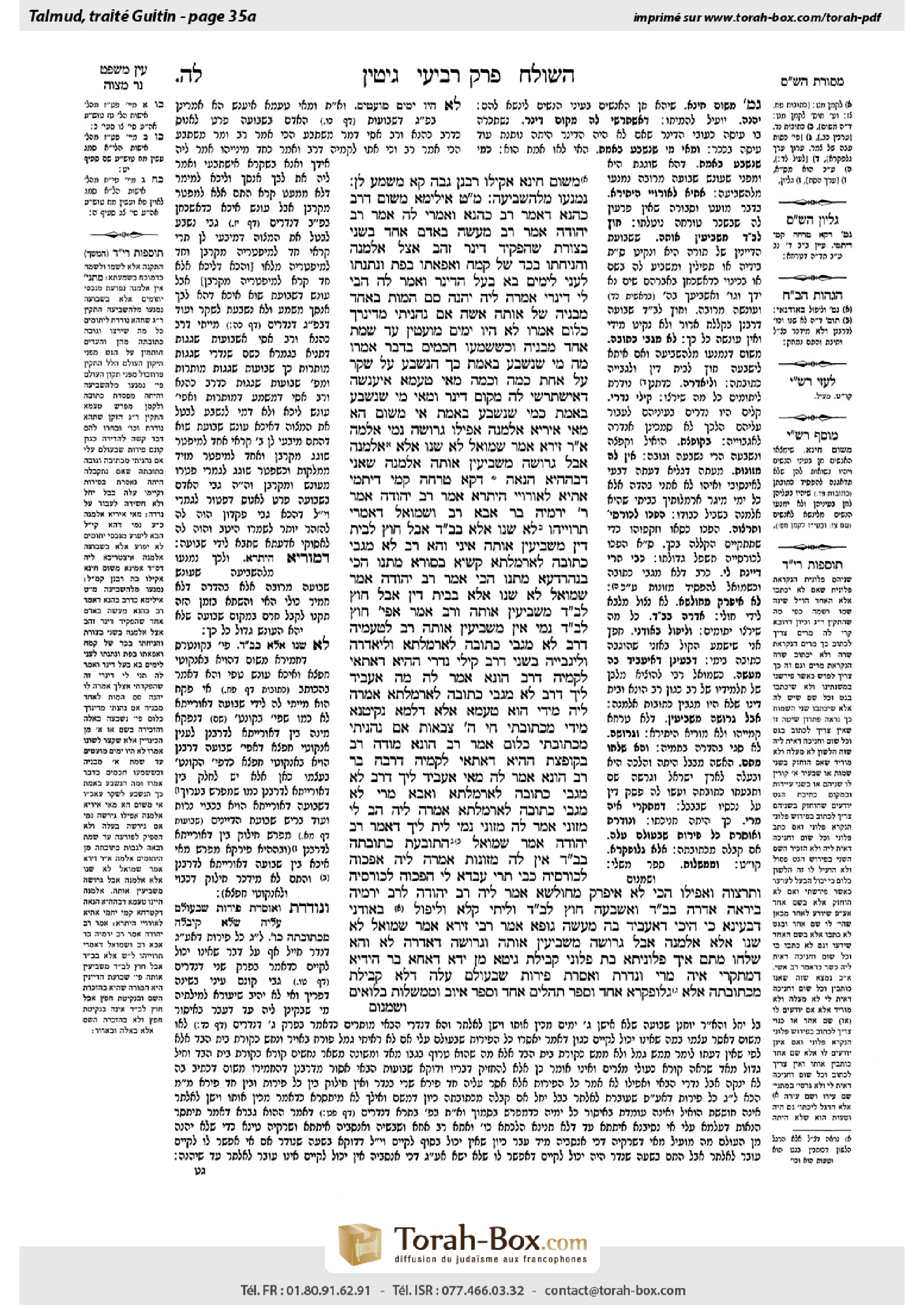 Torah-Box scan of Gittin 35a