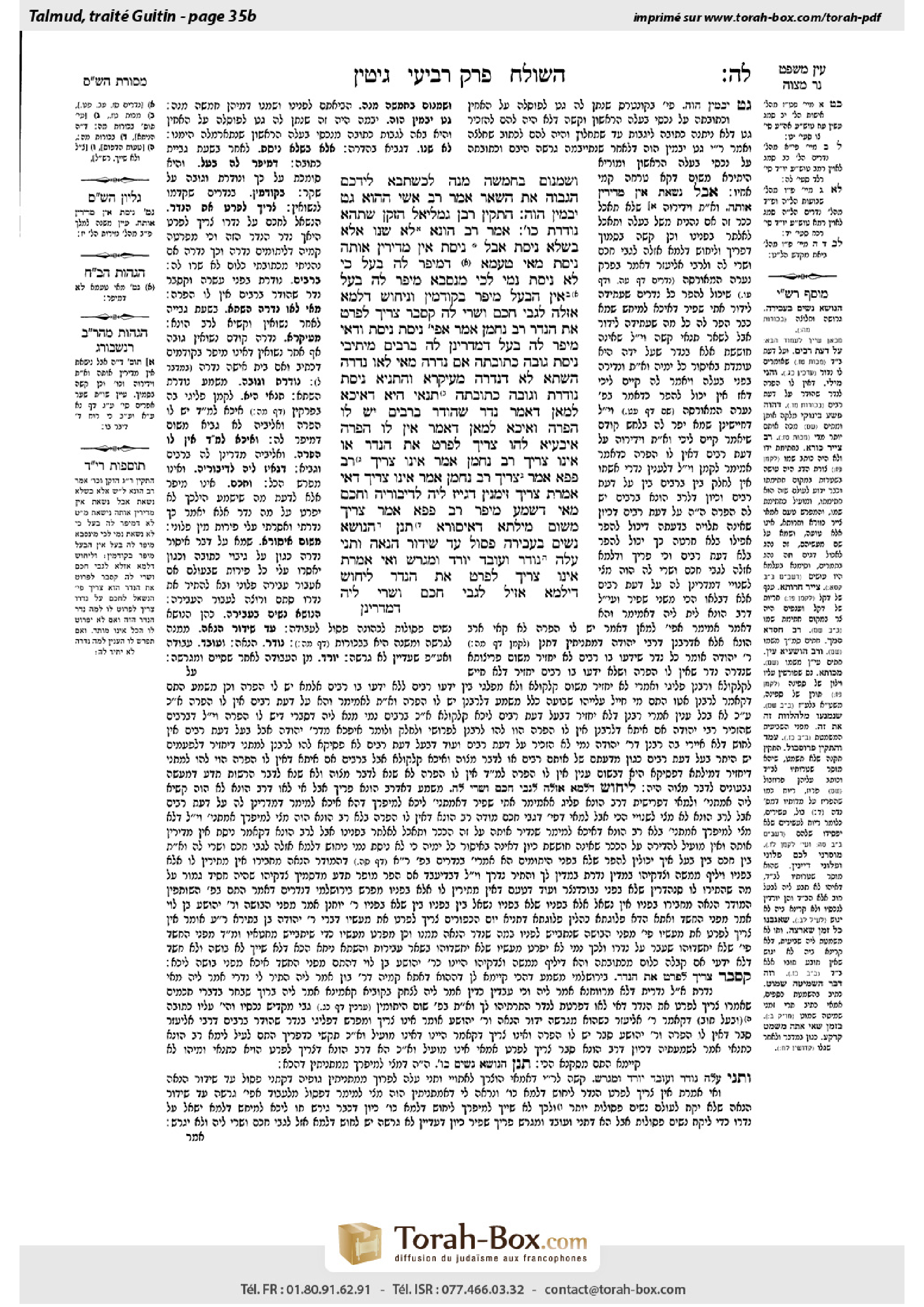 Torah-Box scan of Gittin 35b